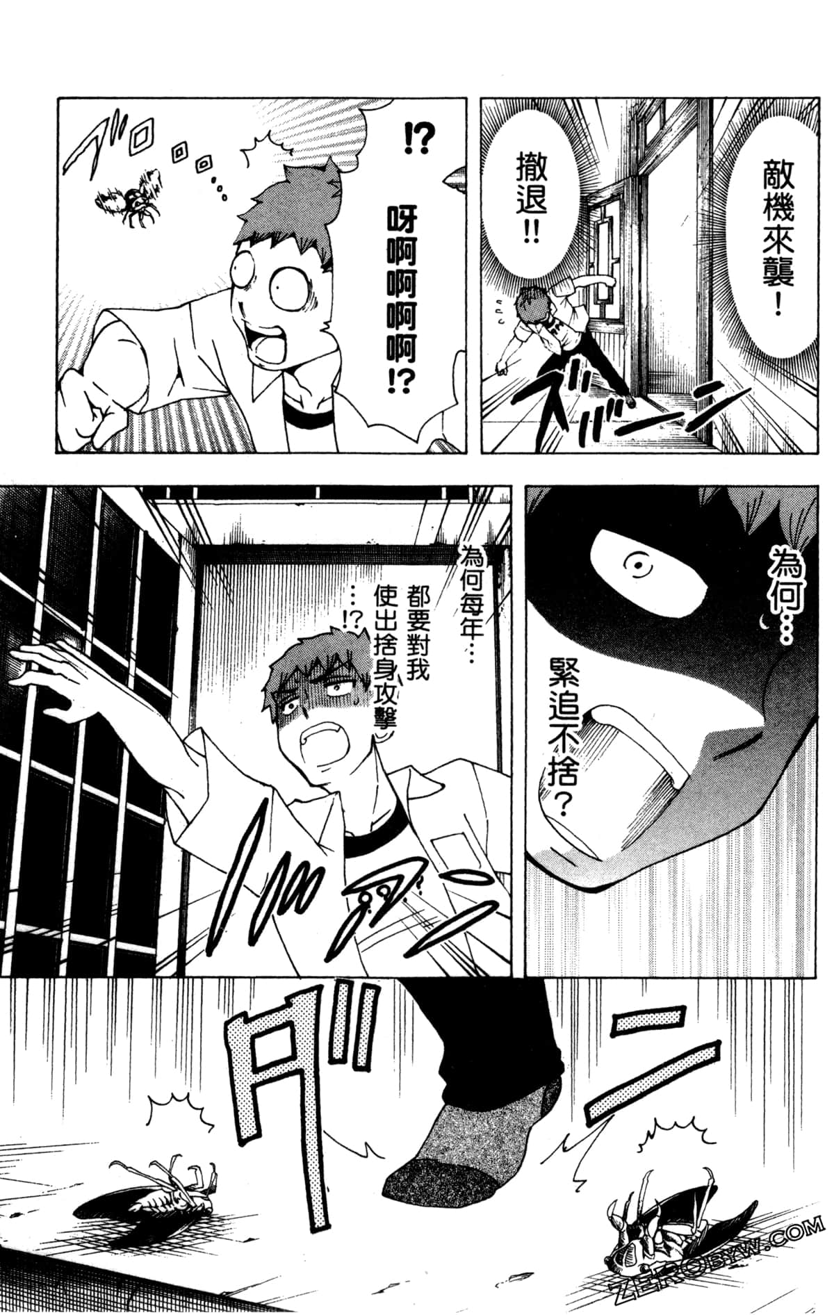 Page 166