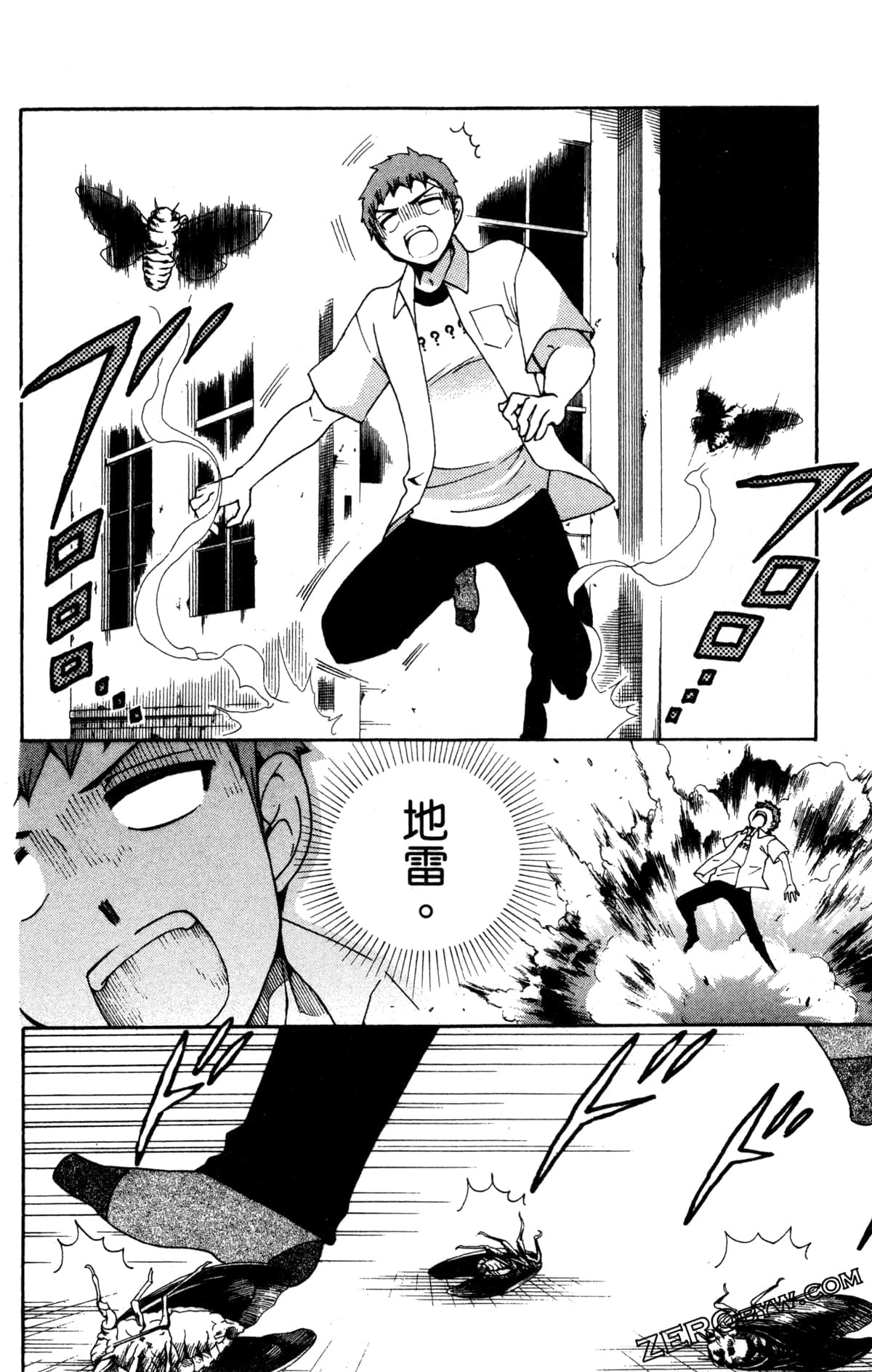 Page 167