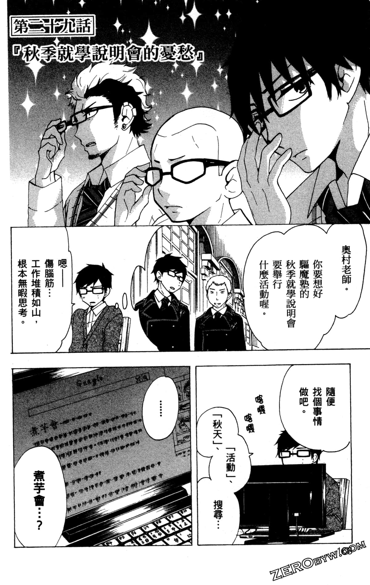 Page 169