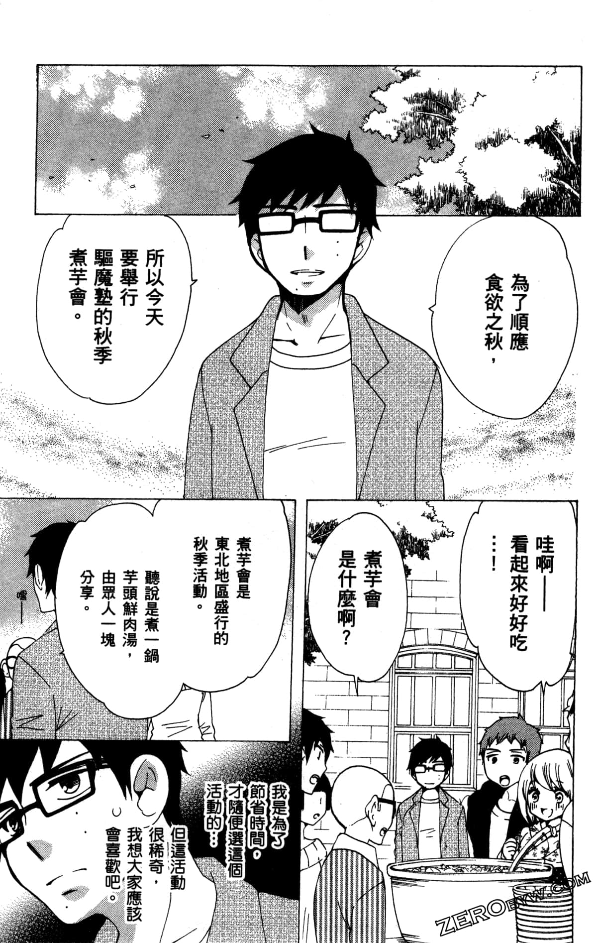Page 170