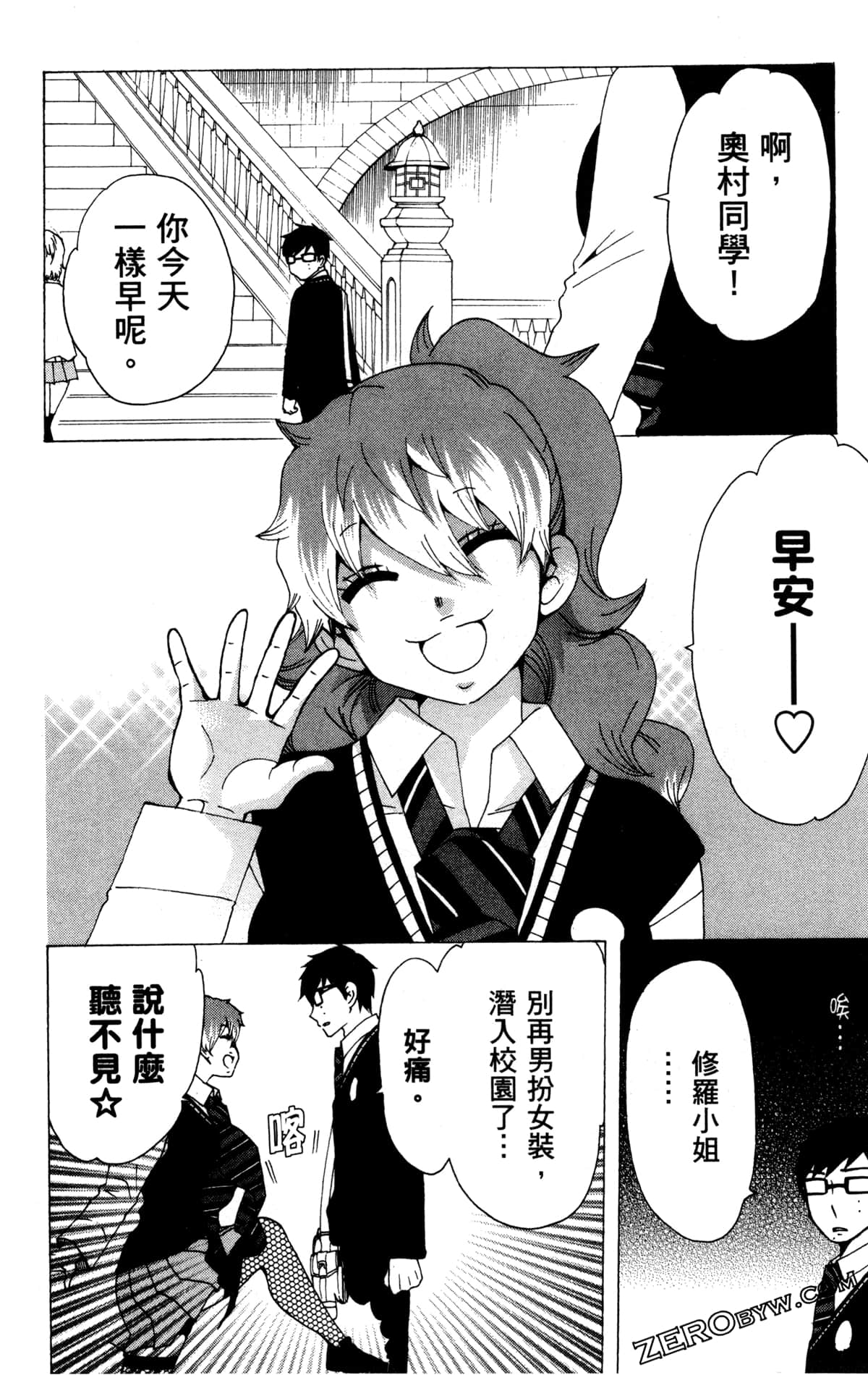 Page 175