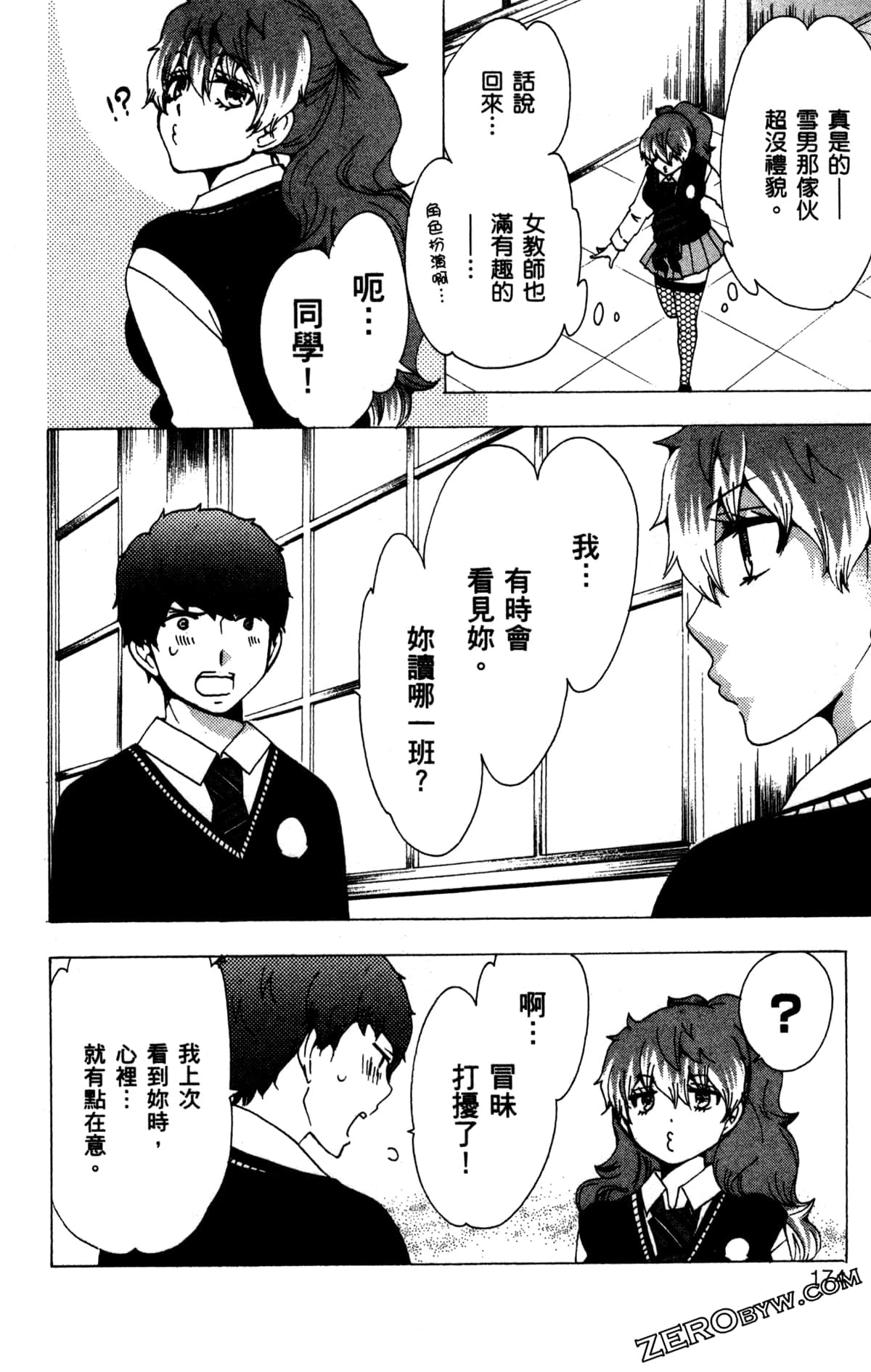 Page 177