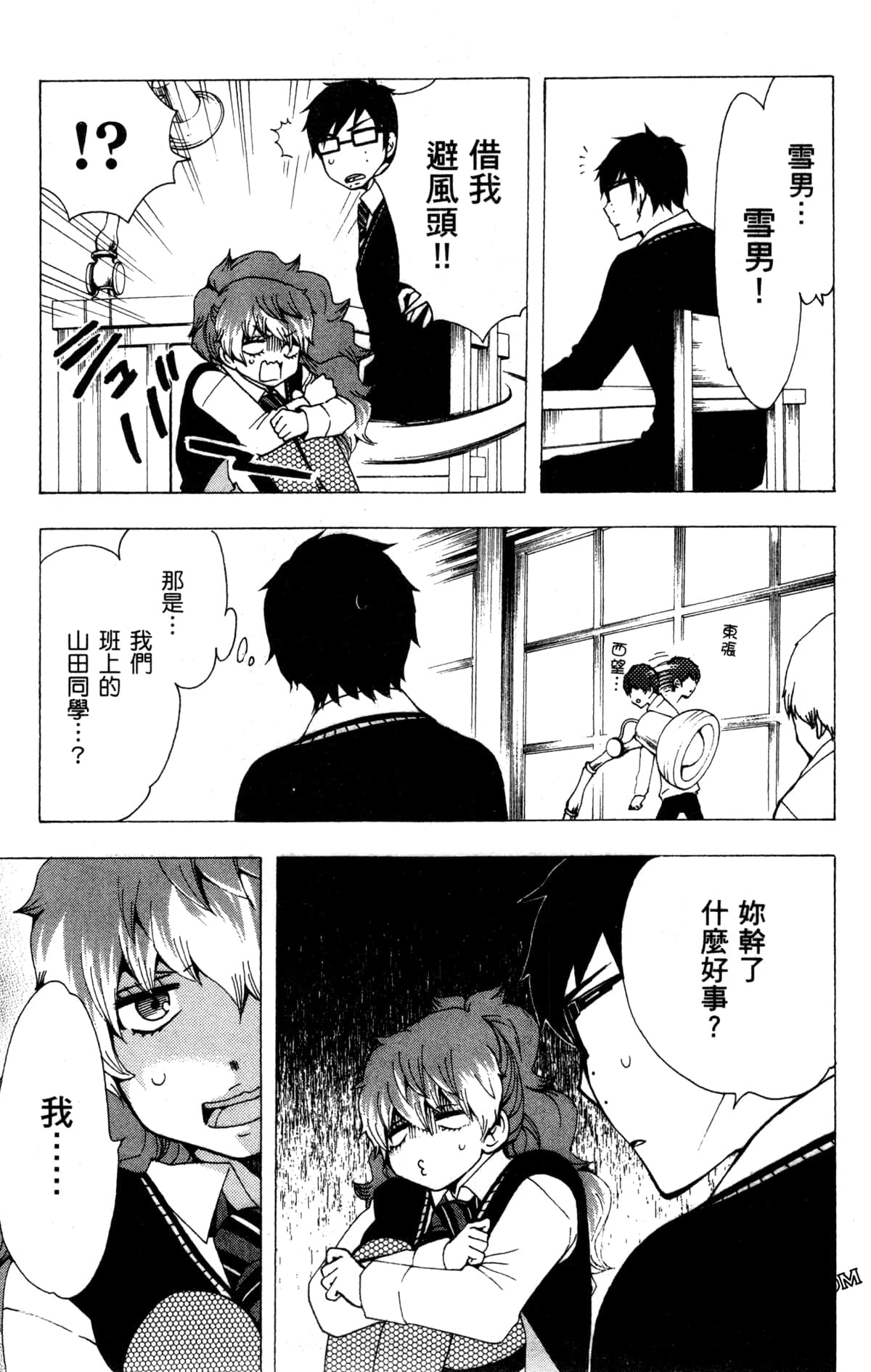 Page 180