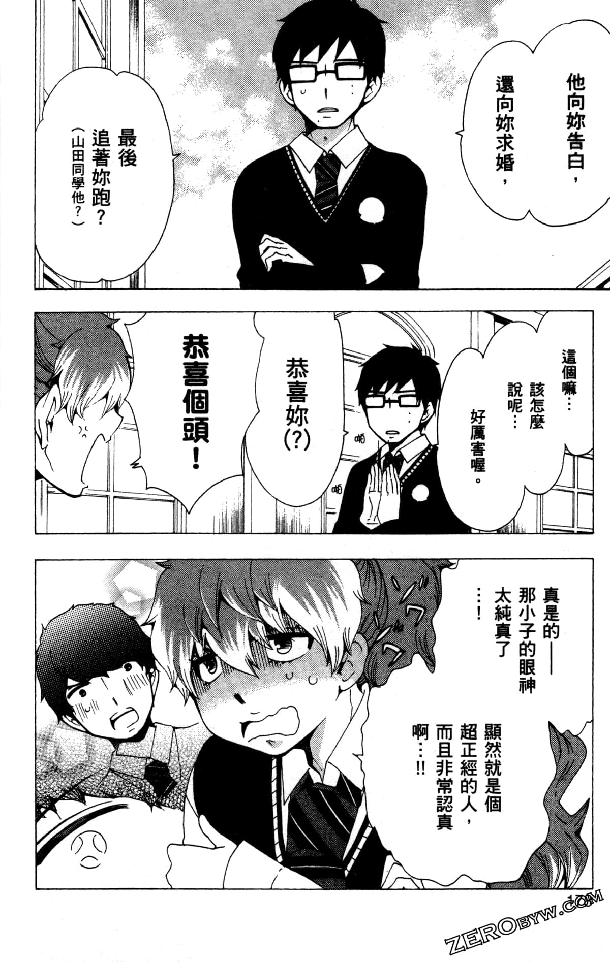 Page 181