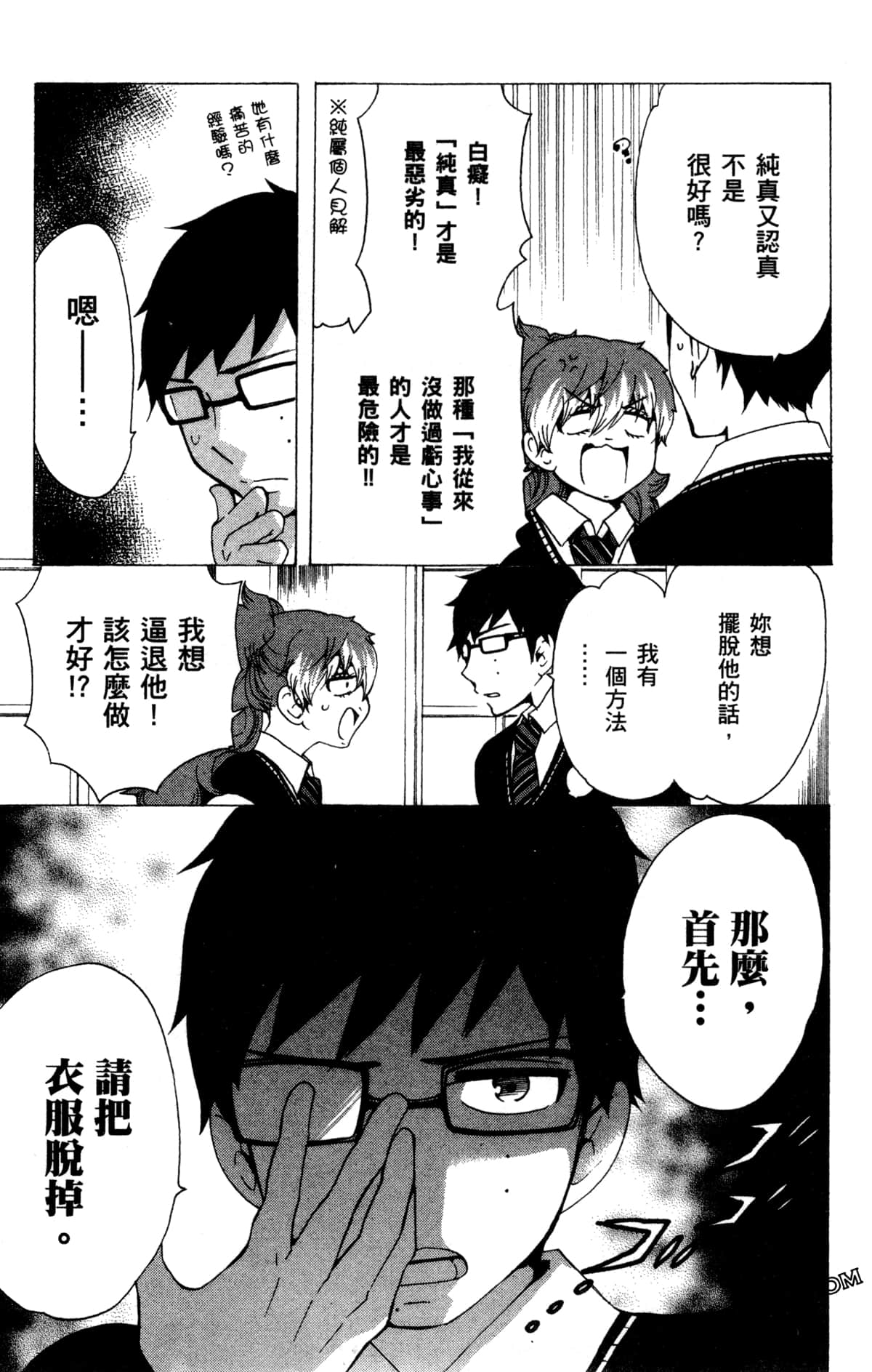 Page 182