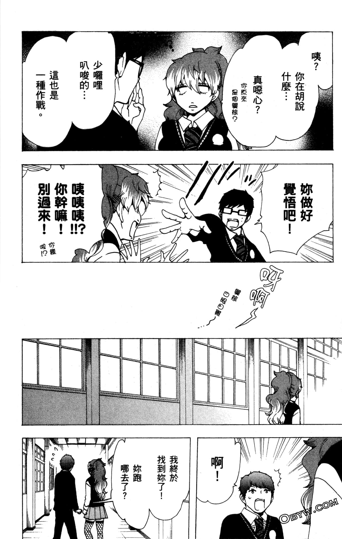 Page 183