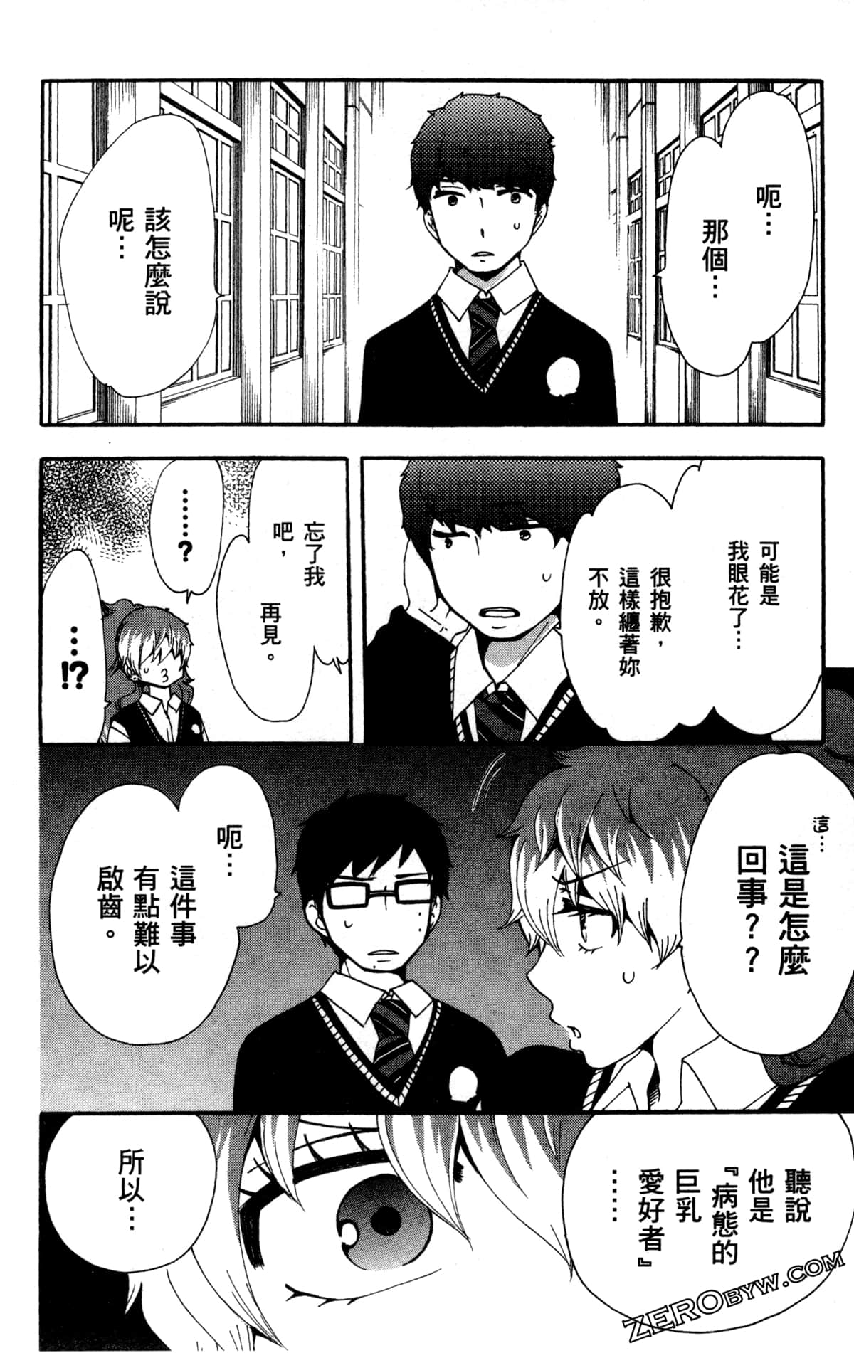 Page 185