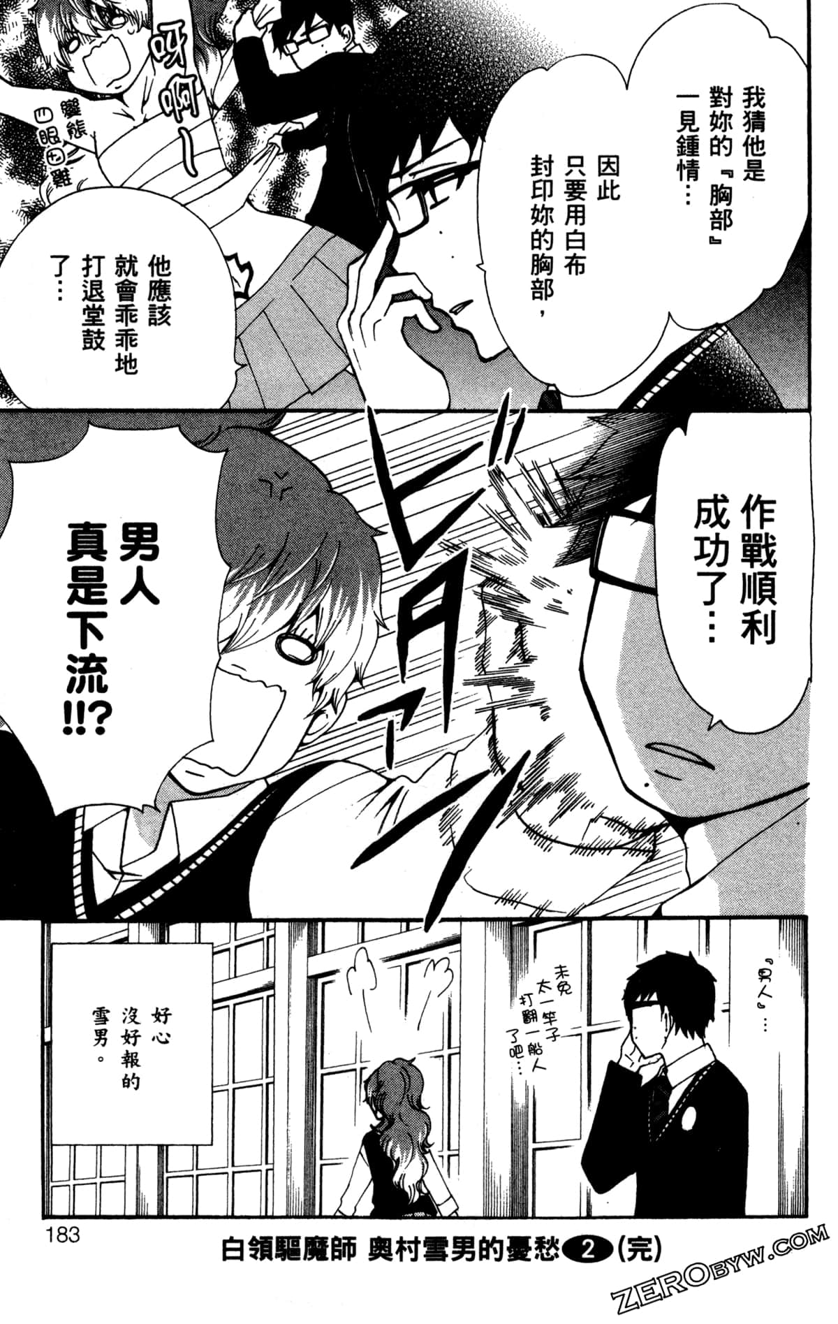 Page 186