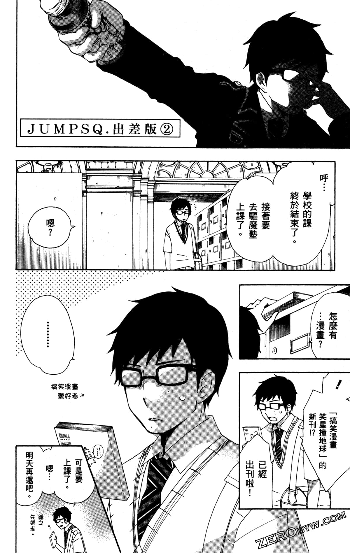 Page 187