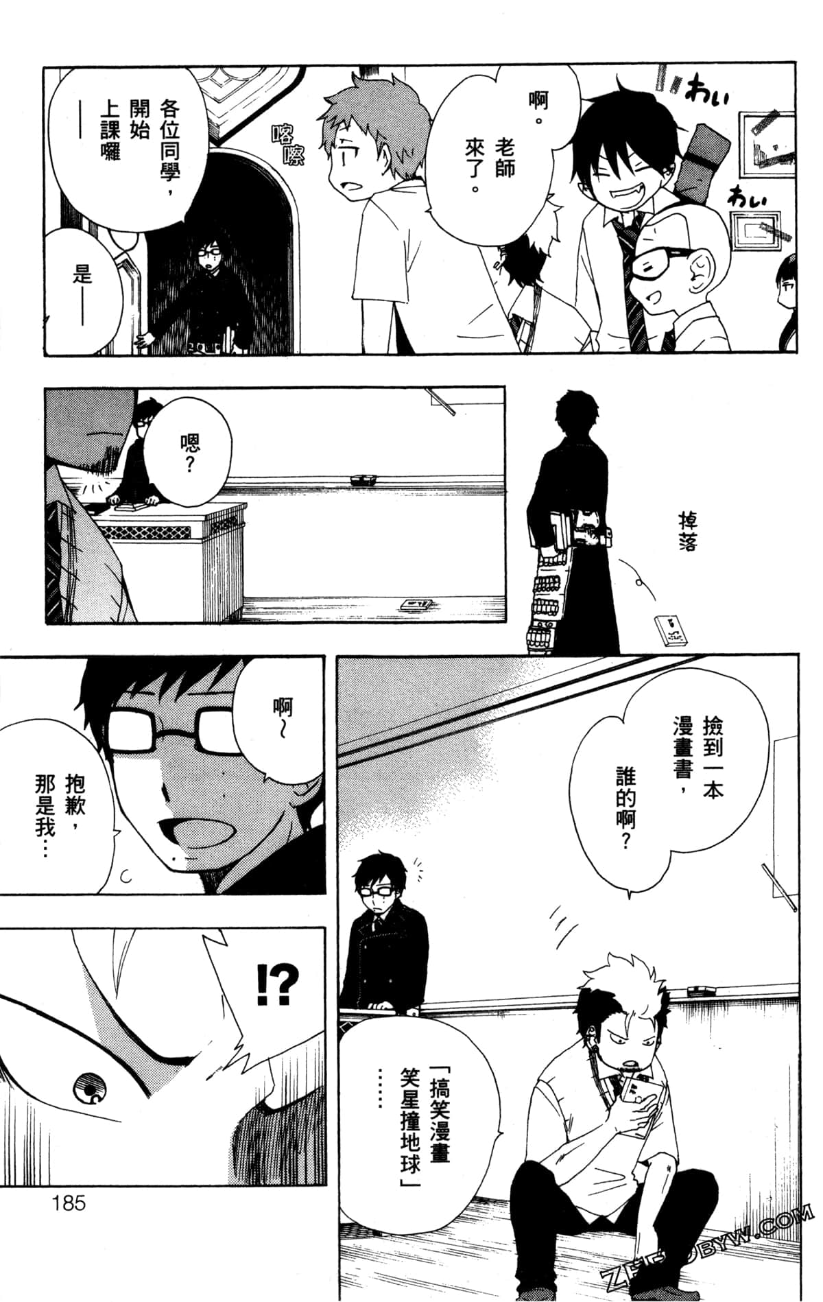 Page 188