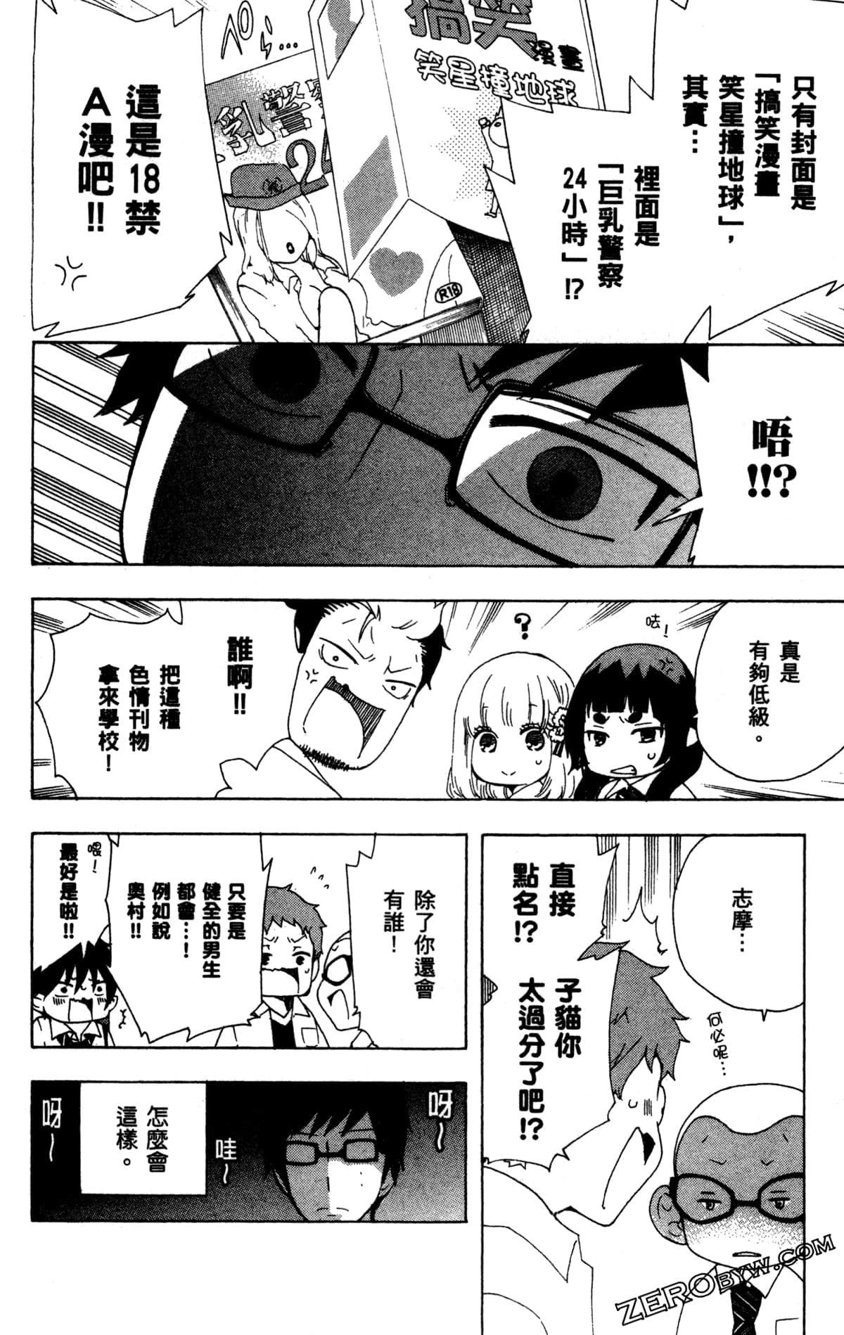 Page 189