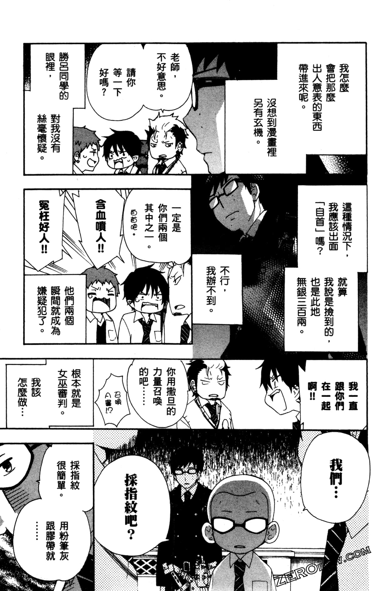 Page 190