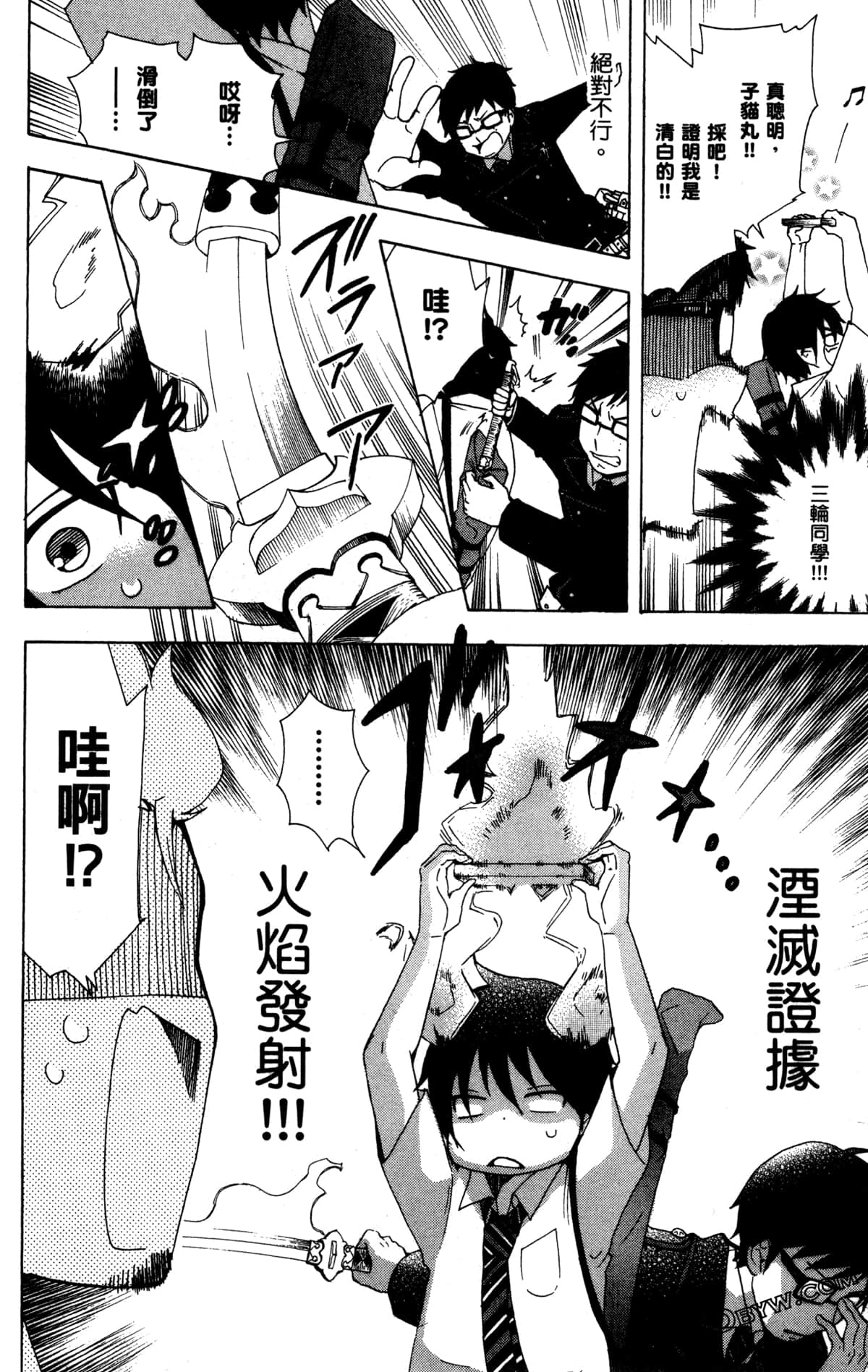 Page 191