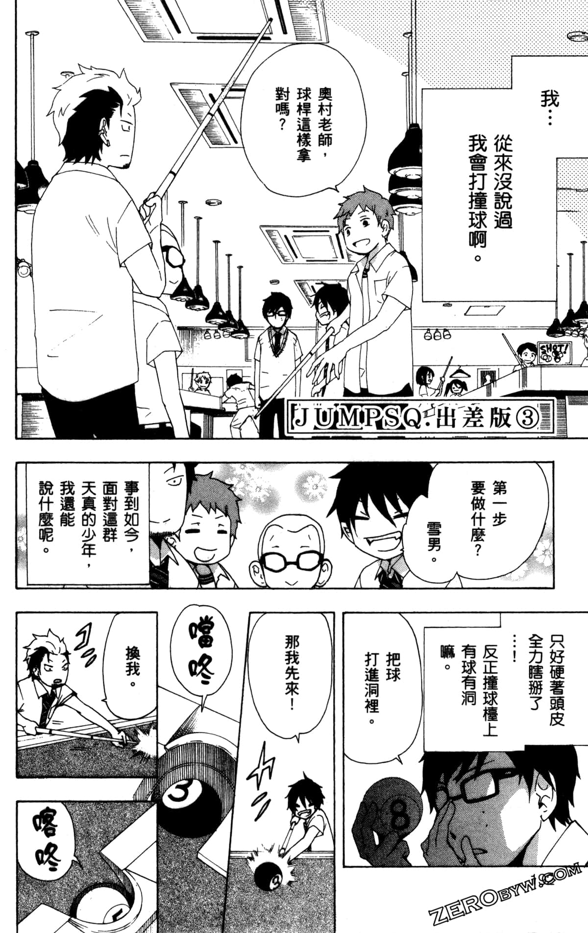 Page 195