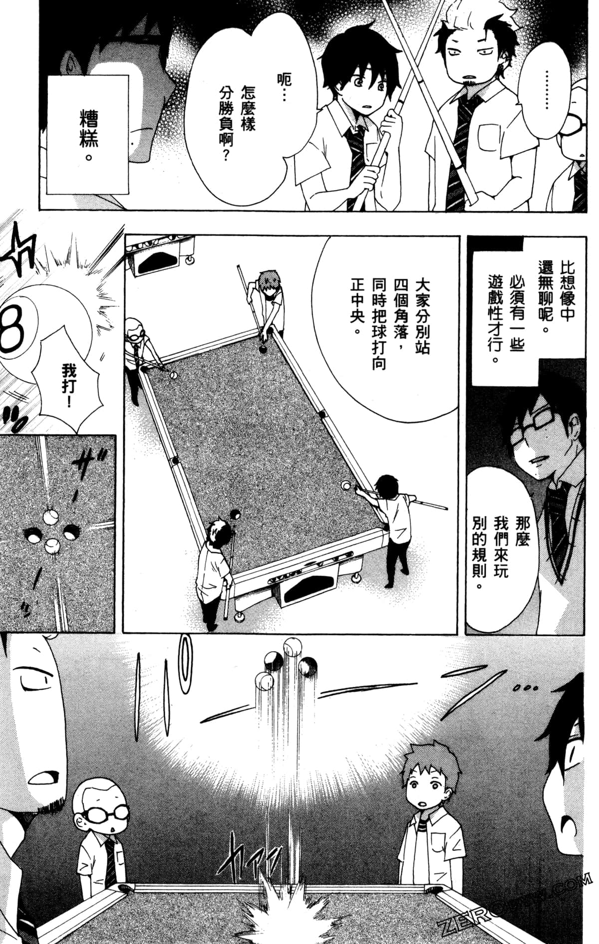 Page 196