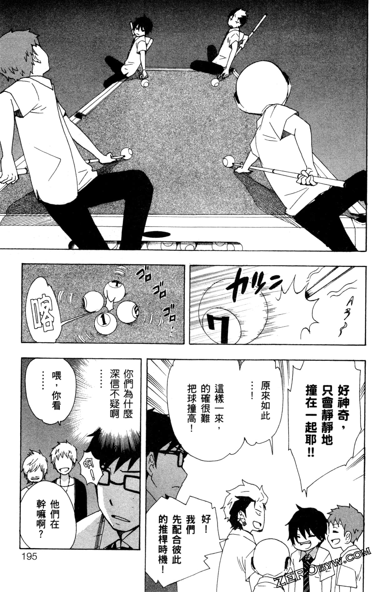 Page 198