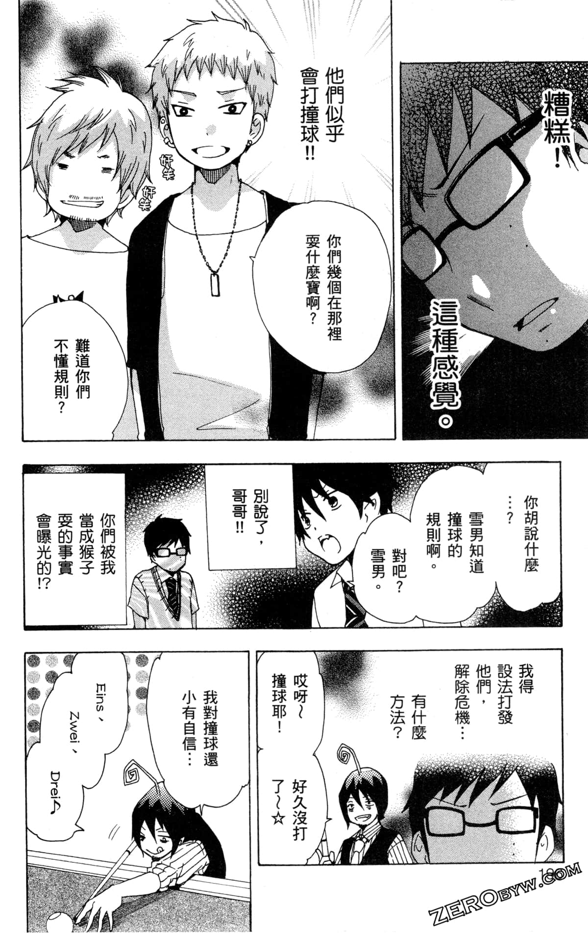 Page 199