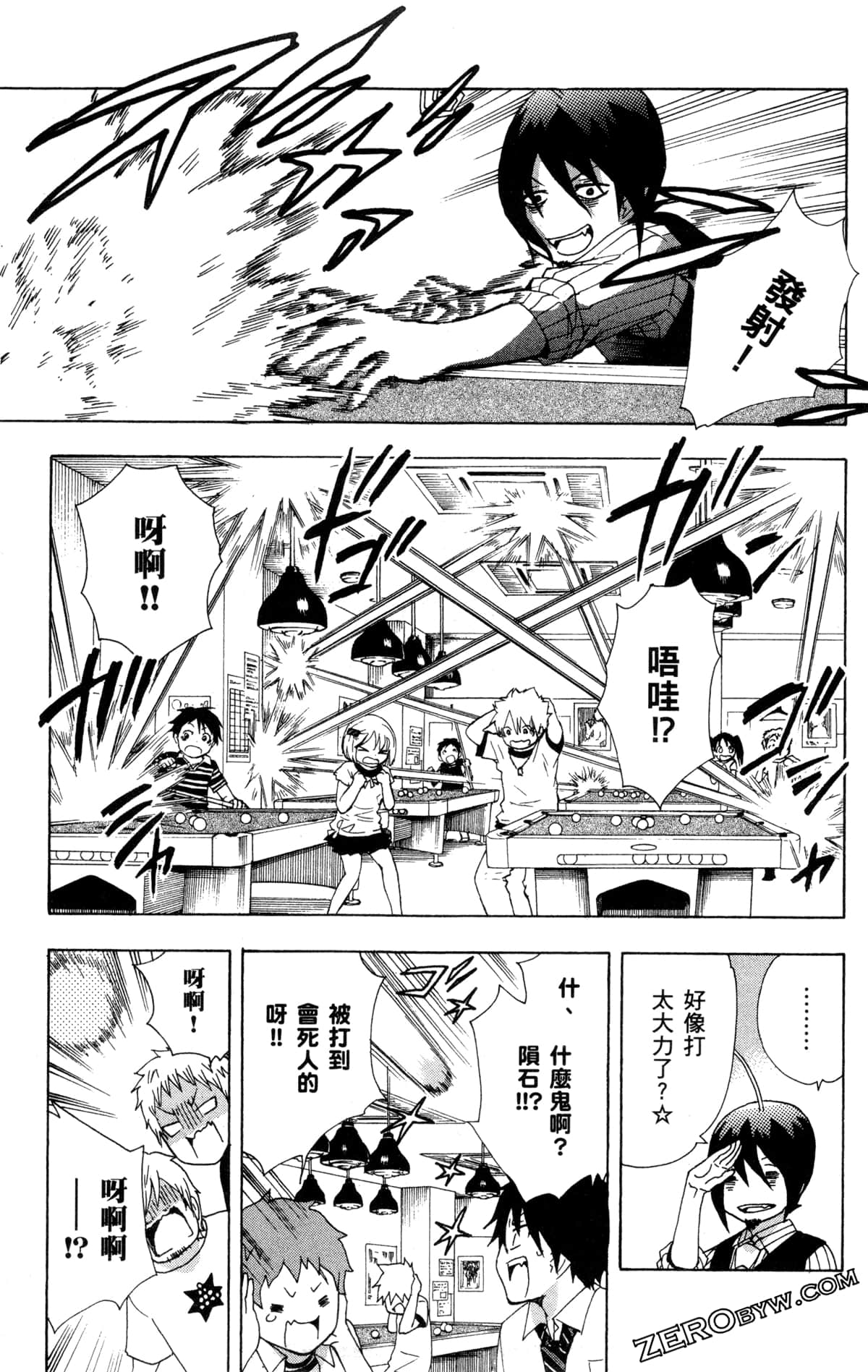Page 200