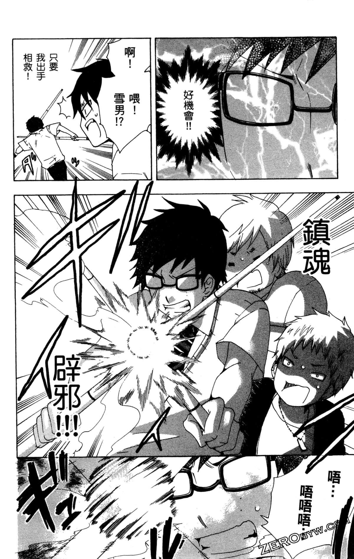 Page 201