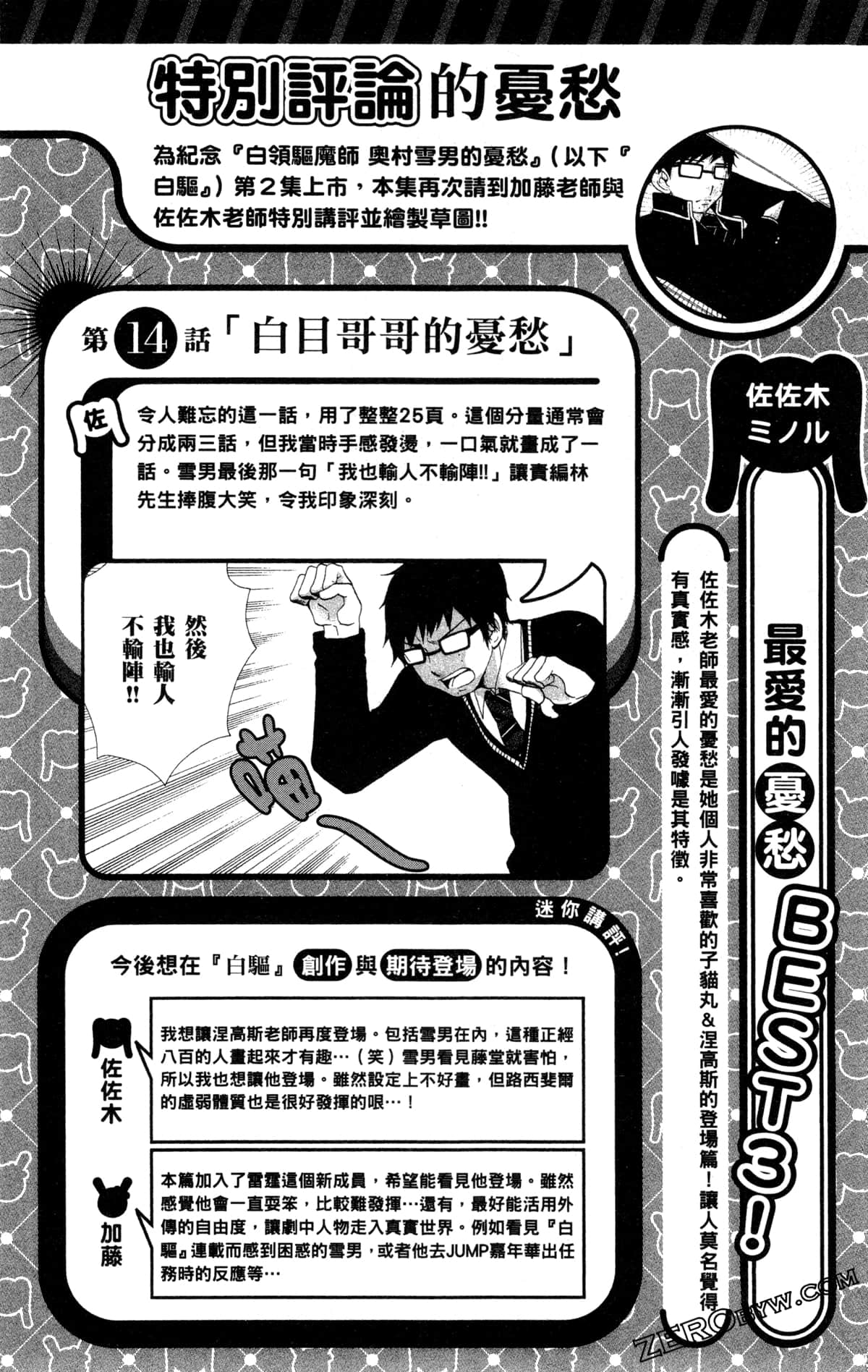 Page 203