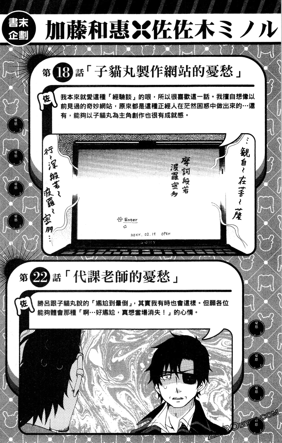 Page 204