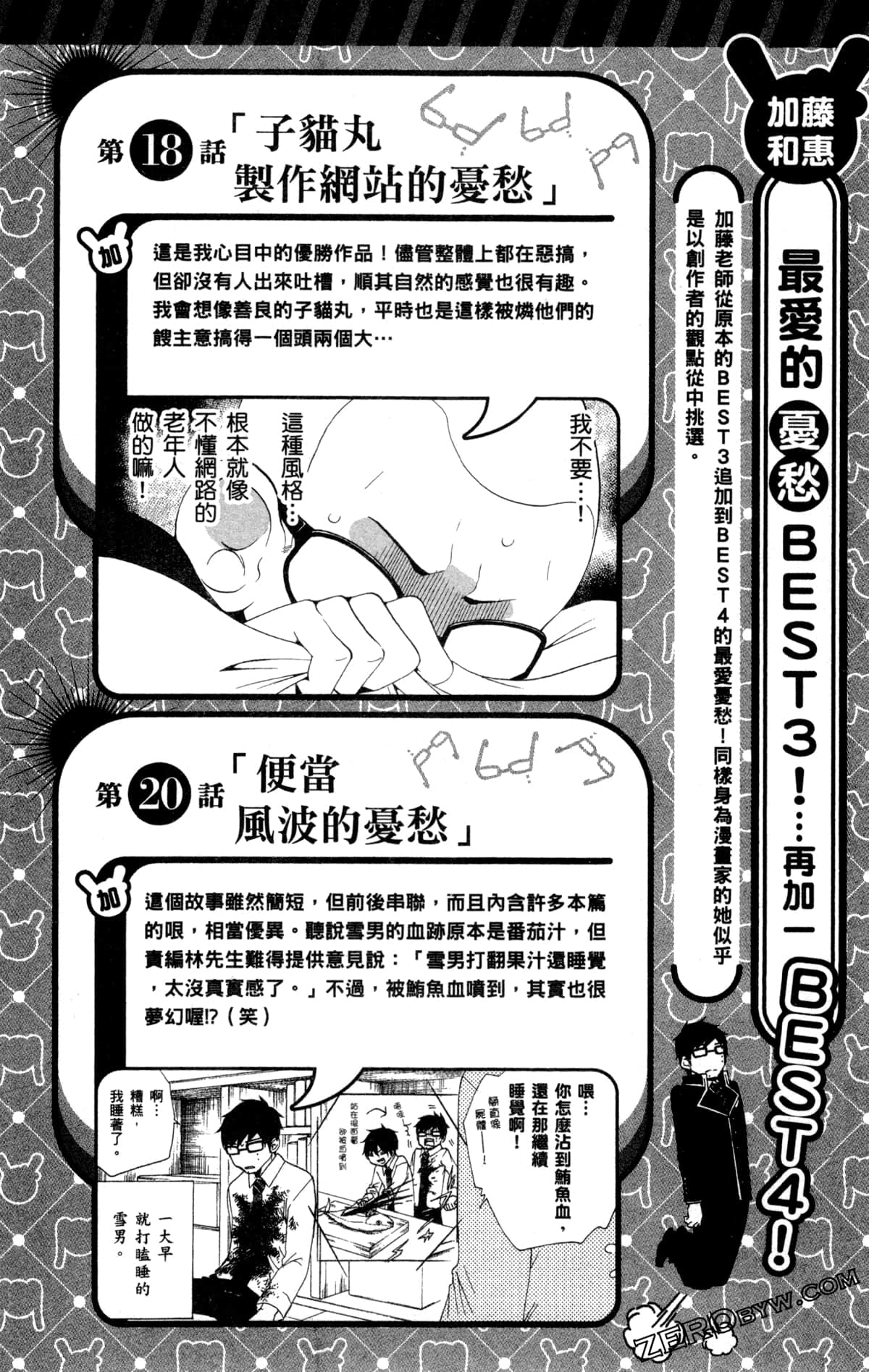Page 205