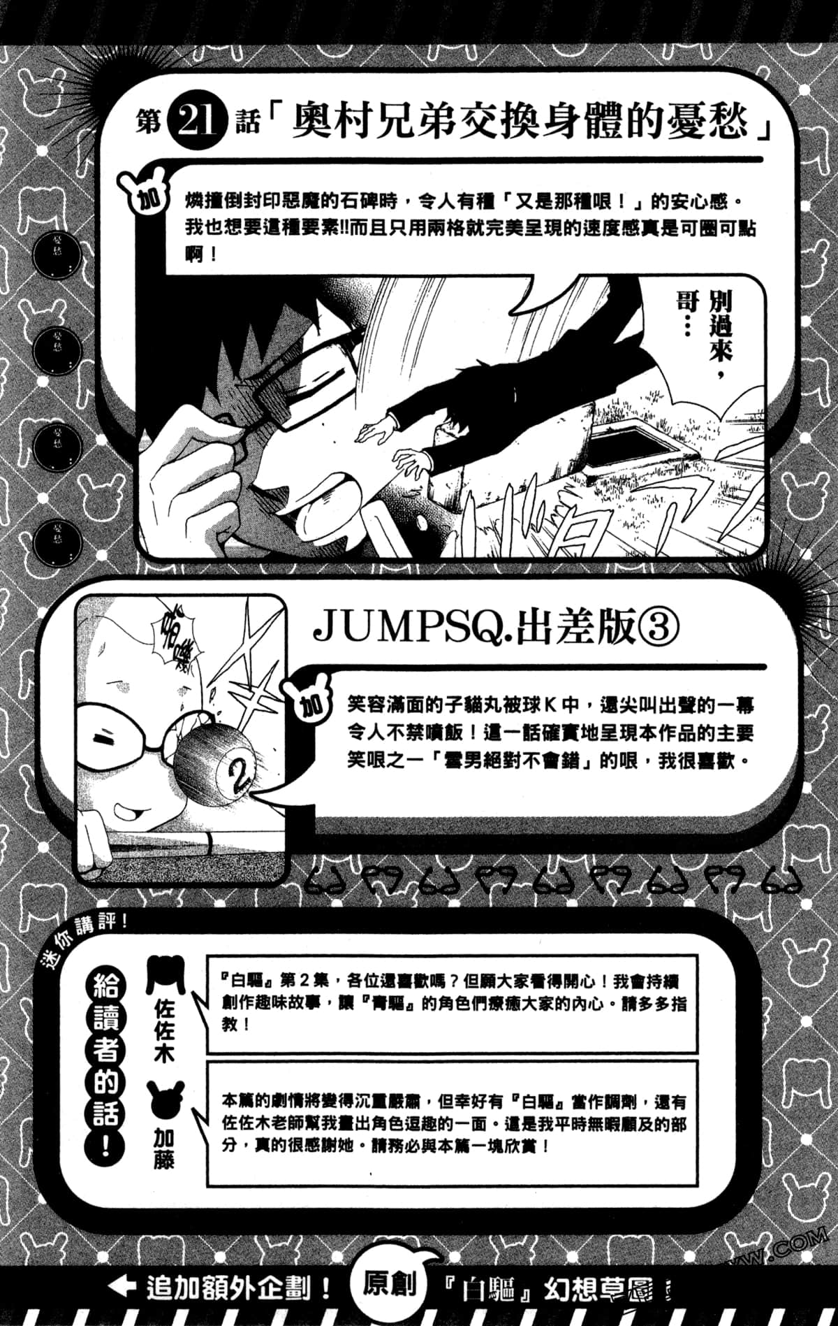 Page 206