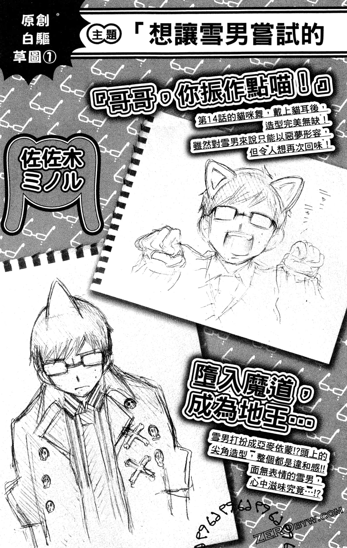 Page 208