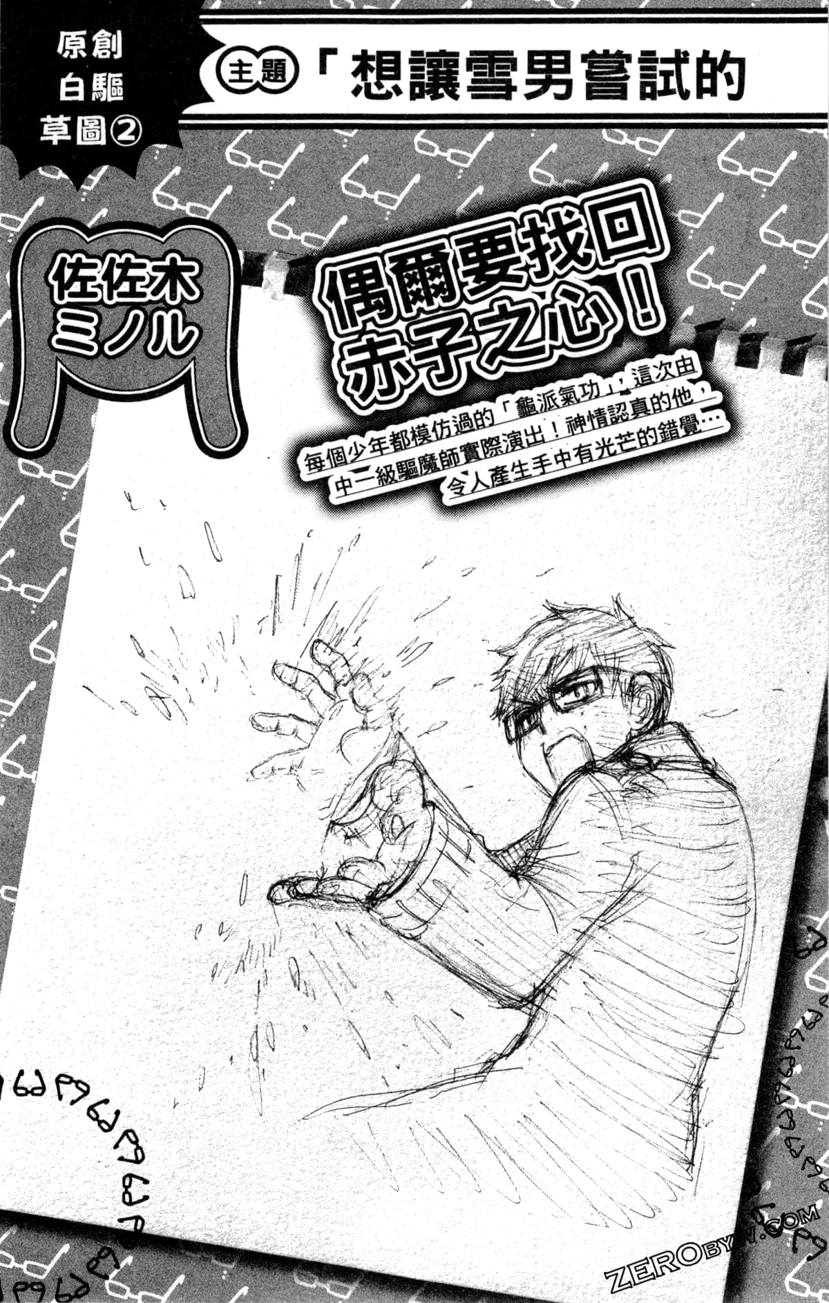 Page 210