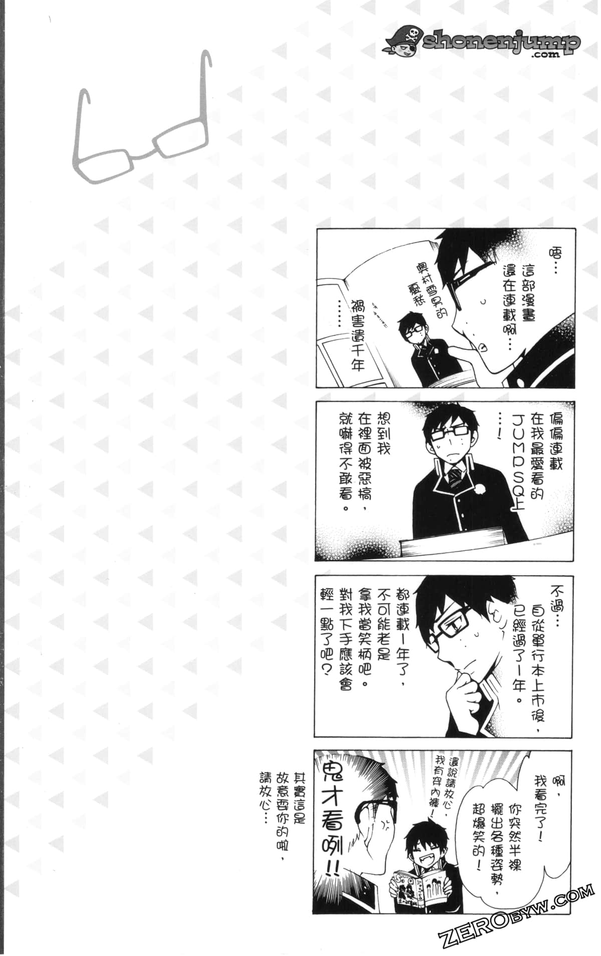 Page 213