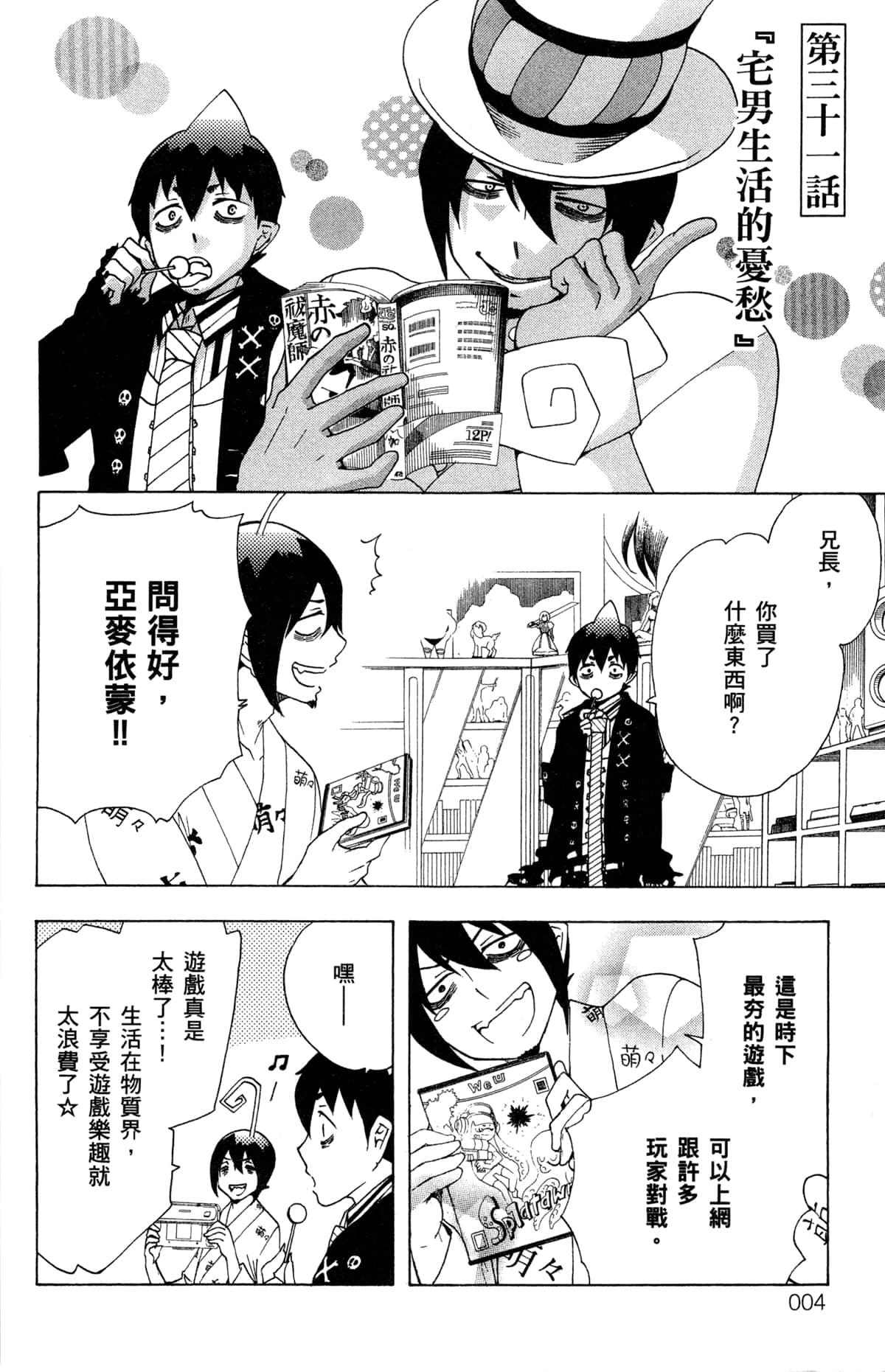 第 7 页