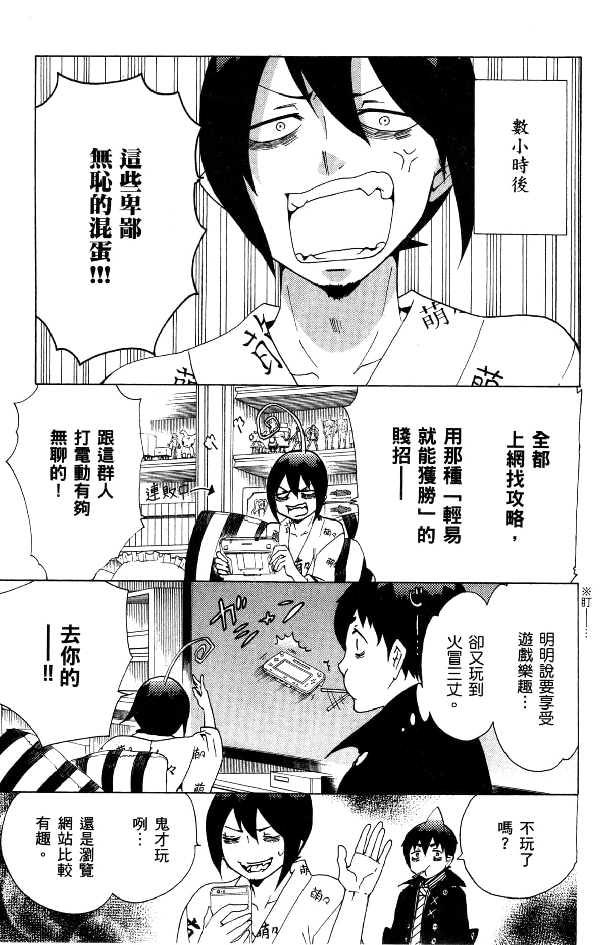 第 8 页