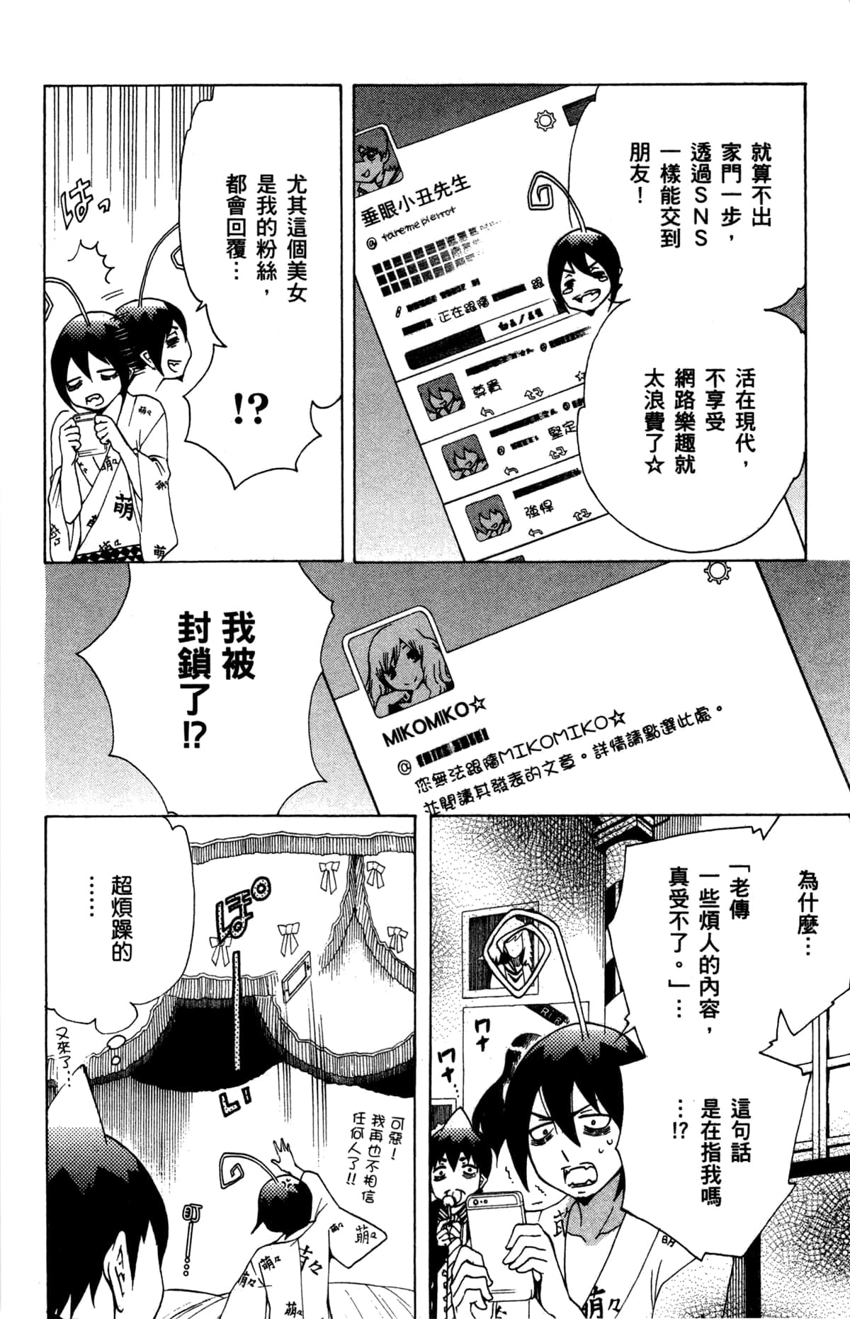 第 9 页