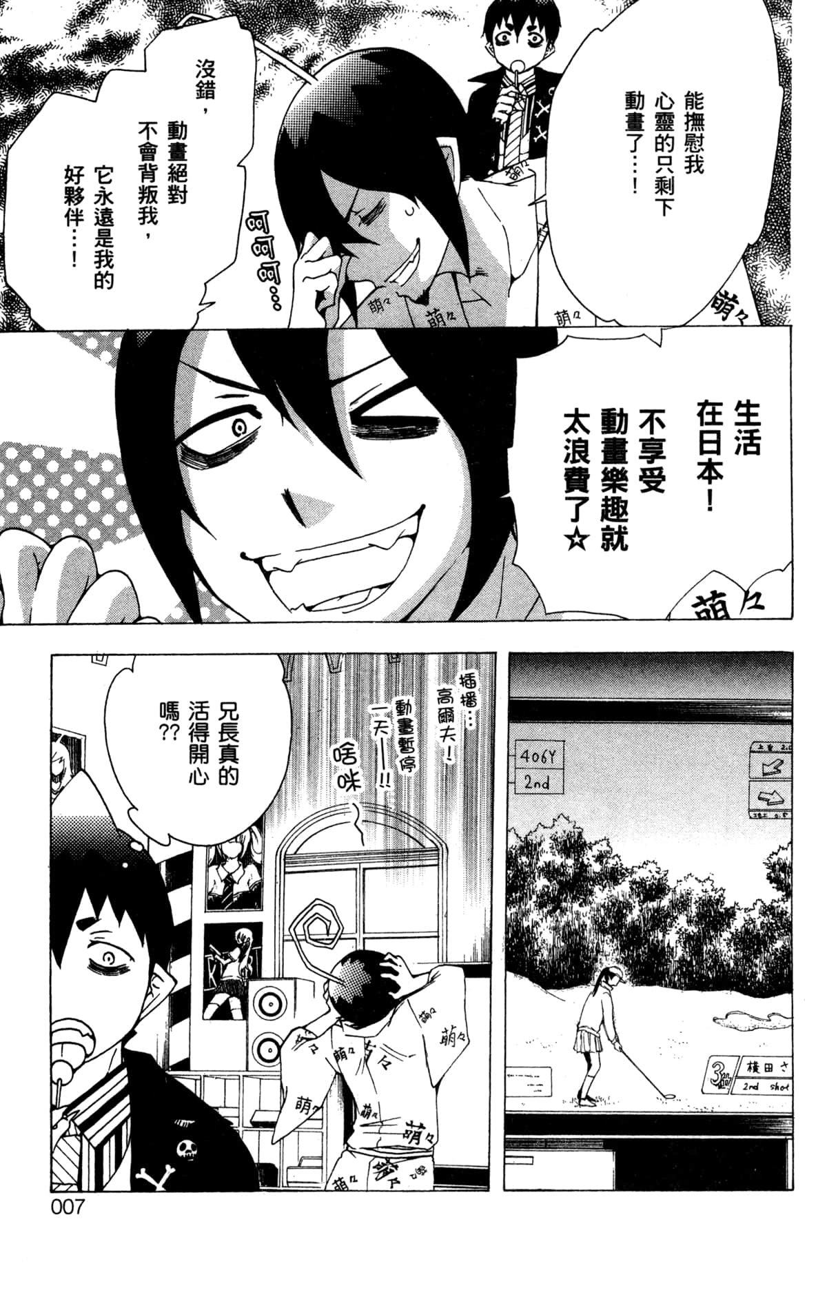 第 10 页