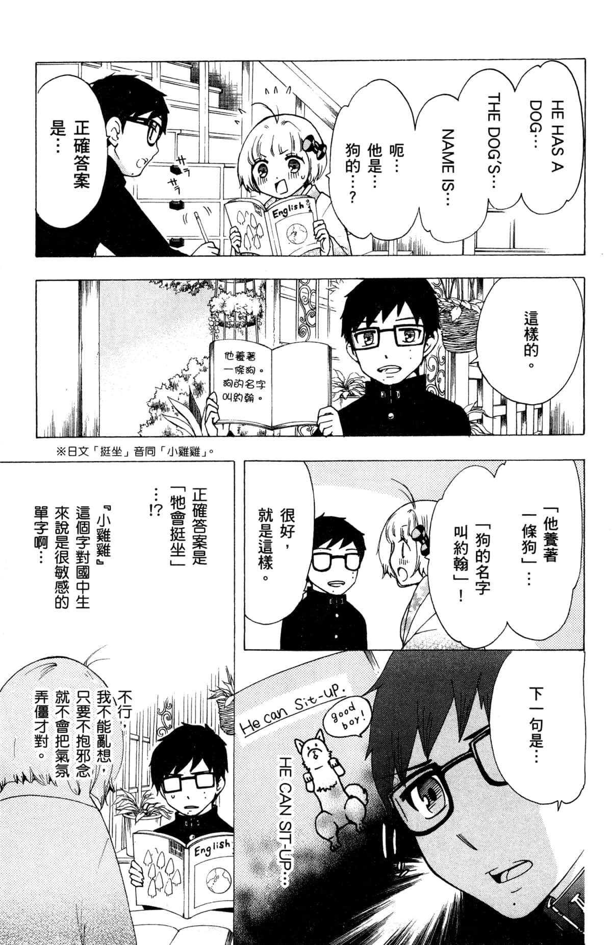 第 12 页