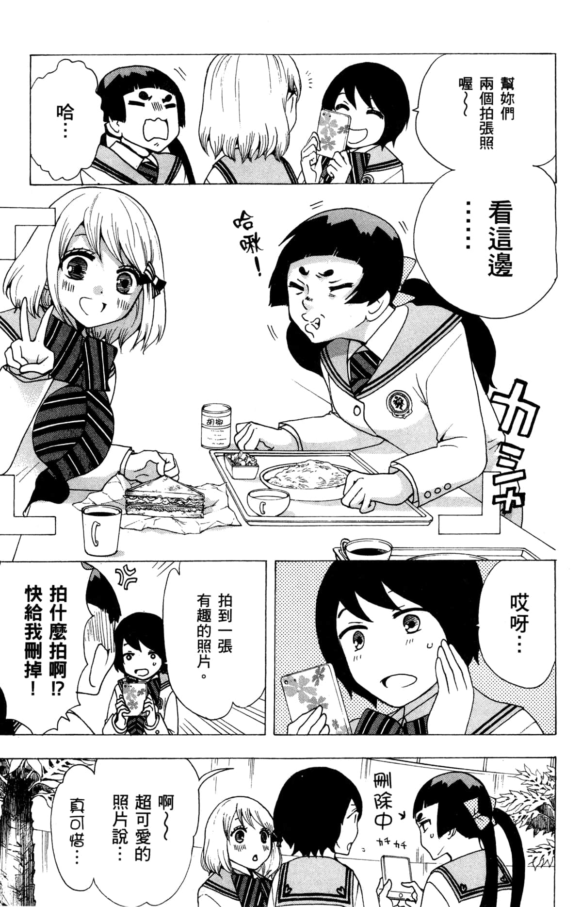 第 16 页