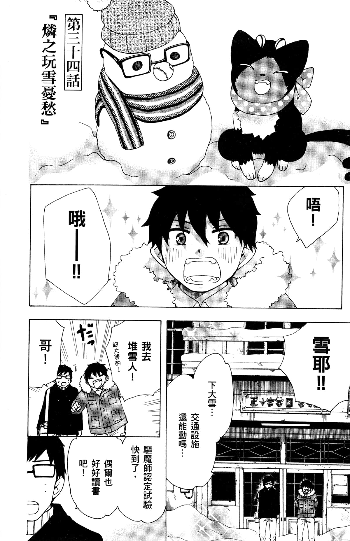 第 19 页