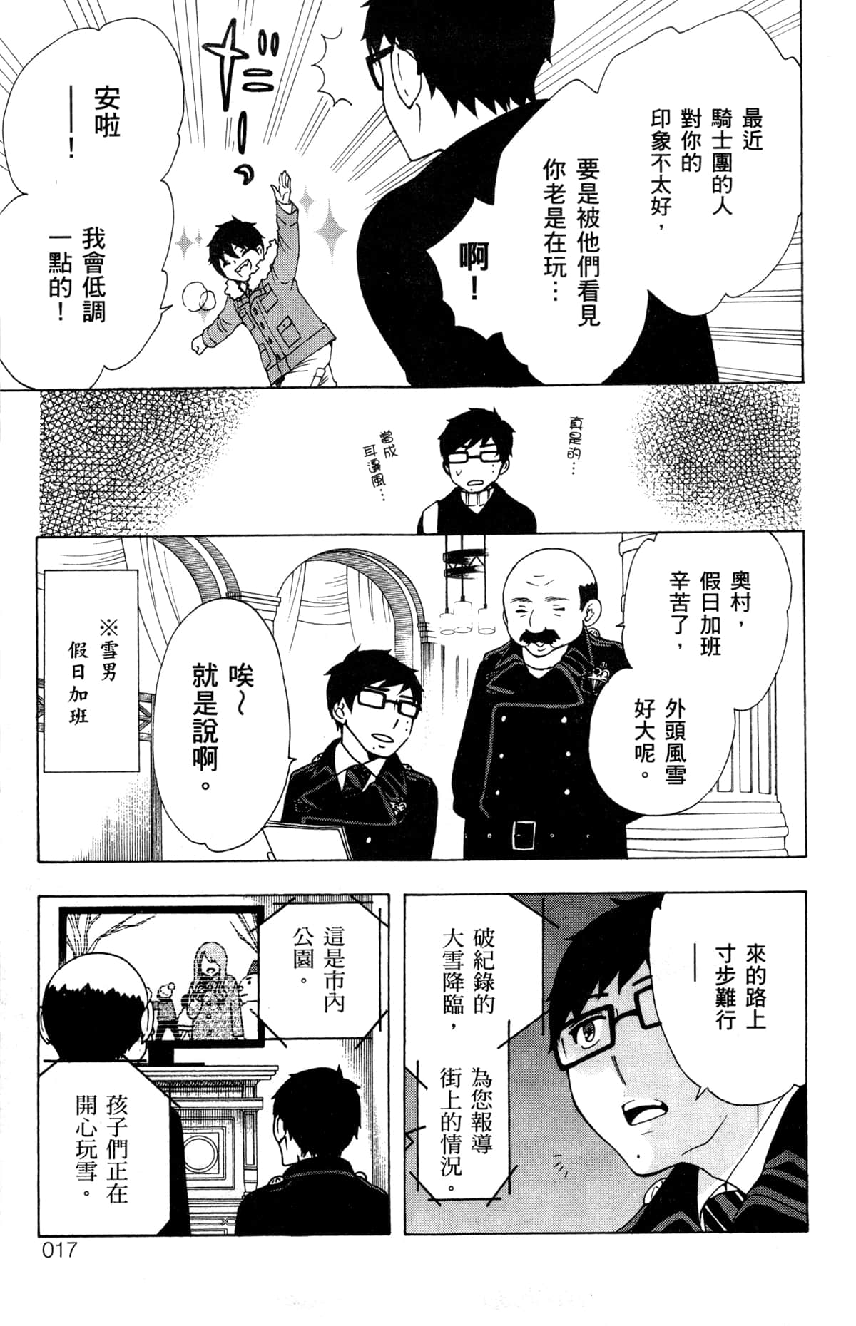 第 20 页