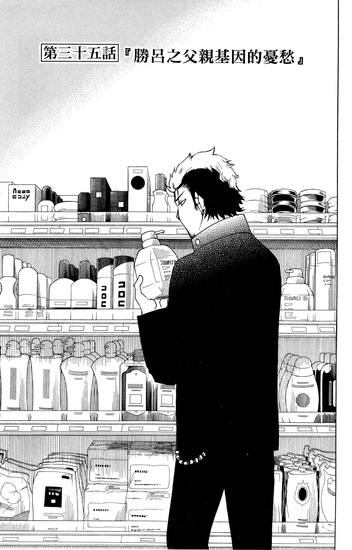 第 24 页