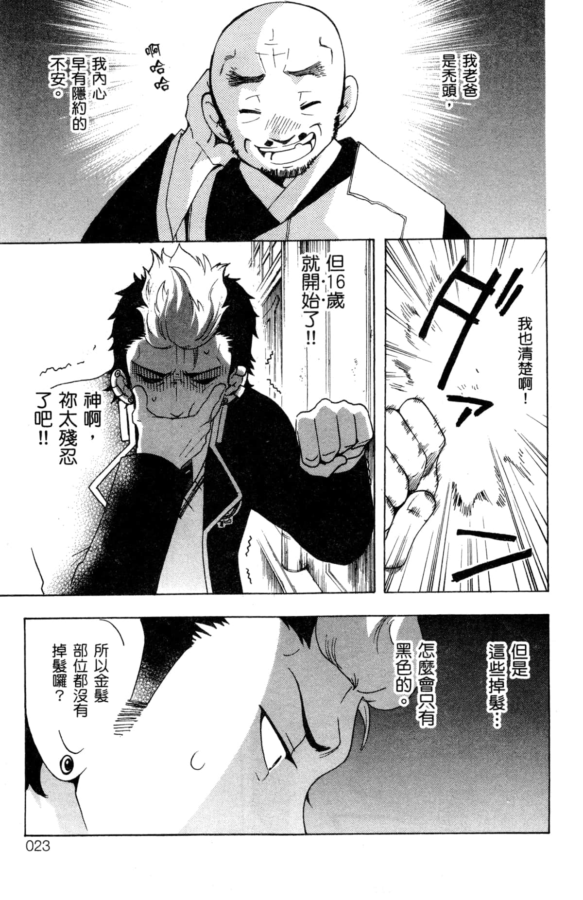 第 26 页