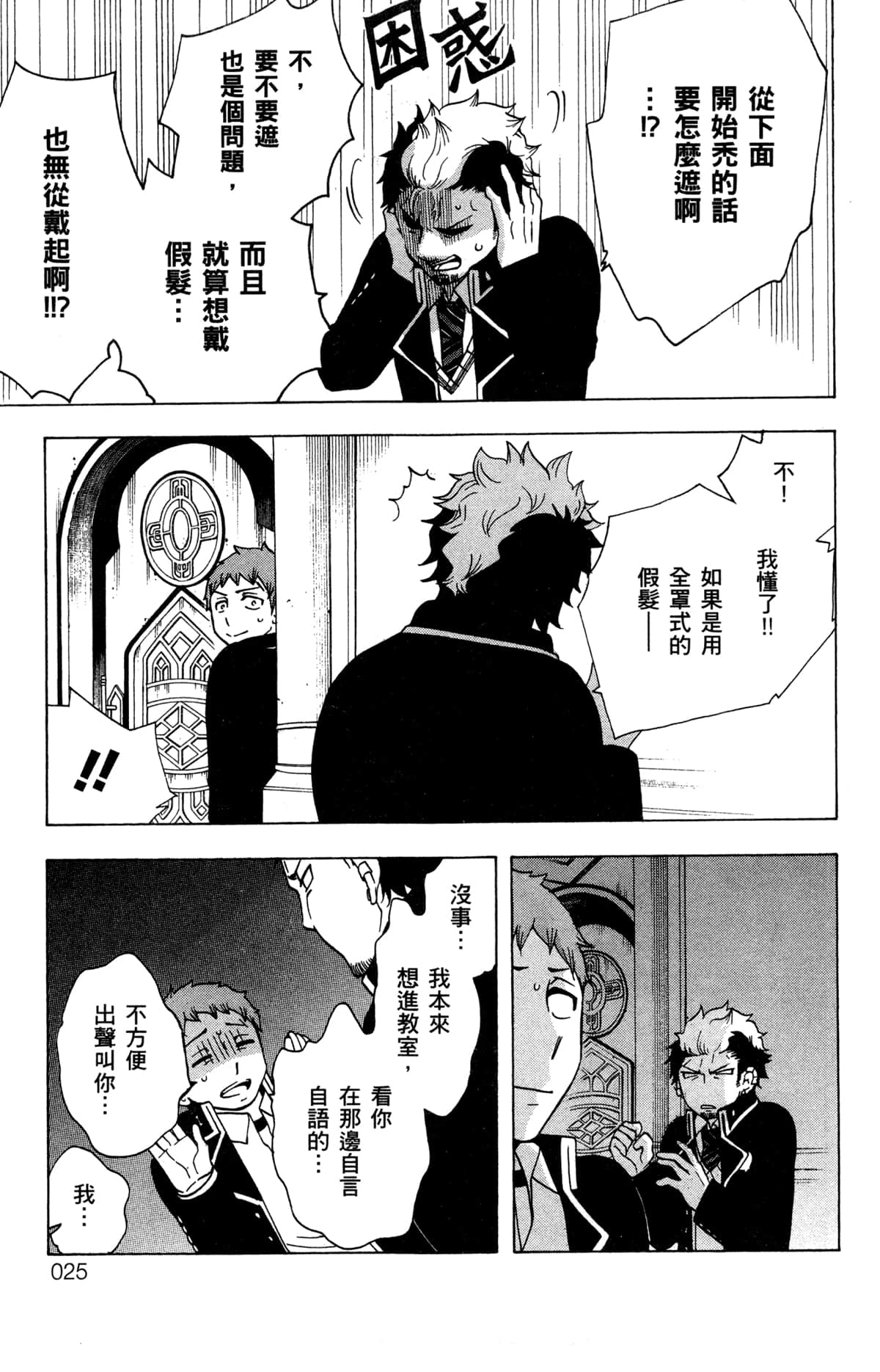 第 28 页