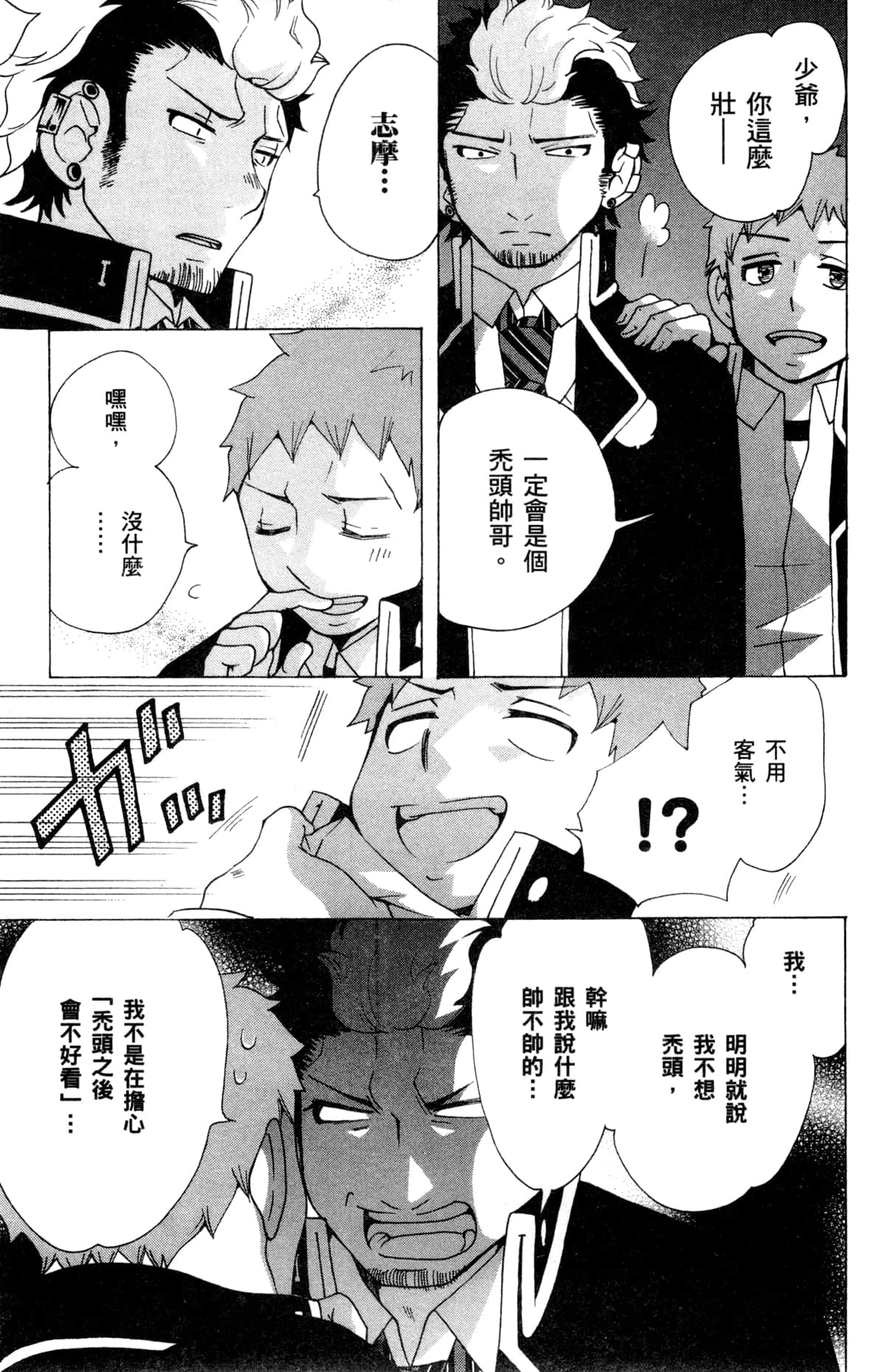 第 30 页