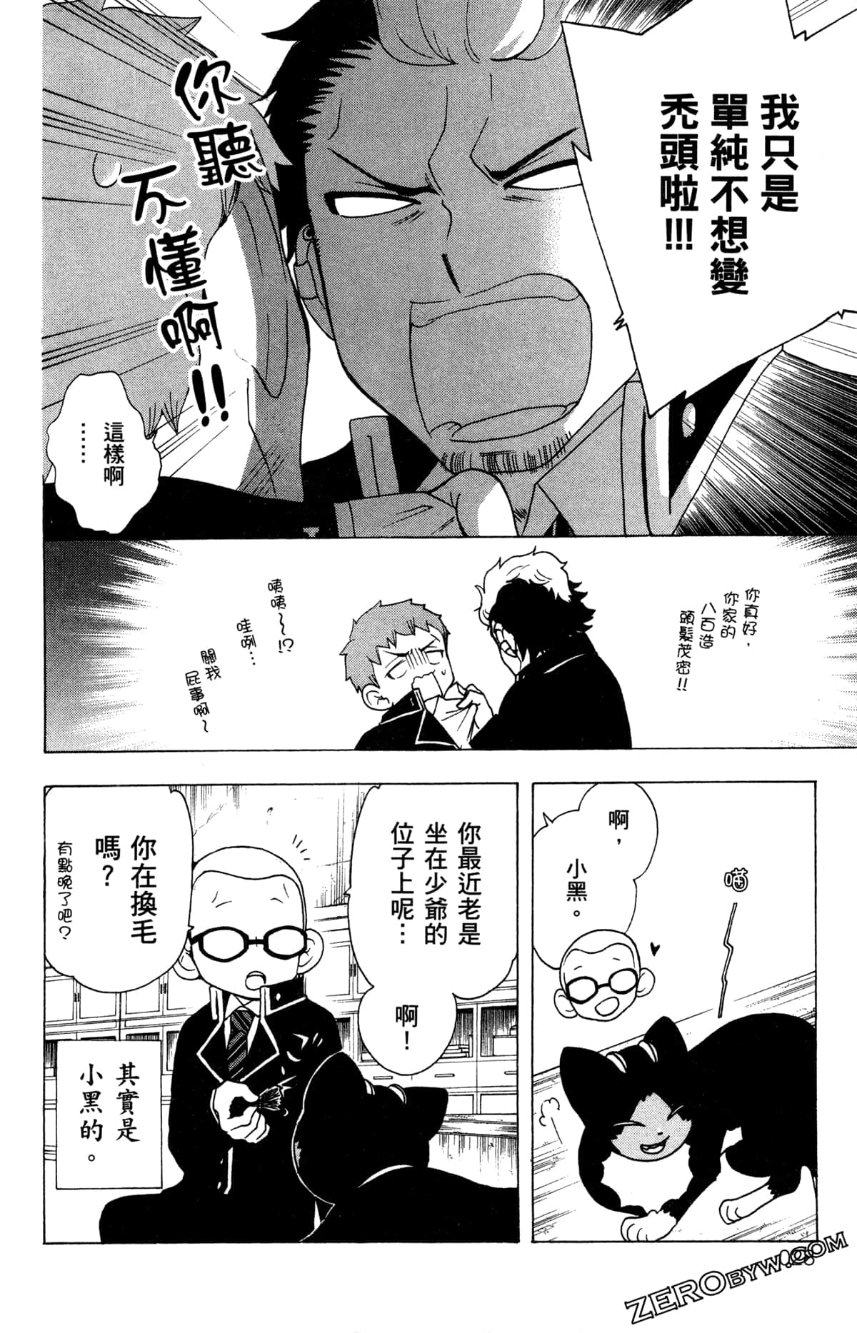第 31 页