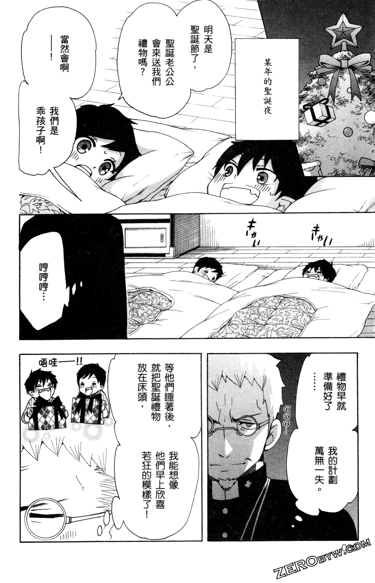 第 33 页