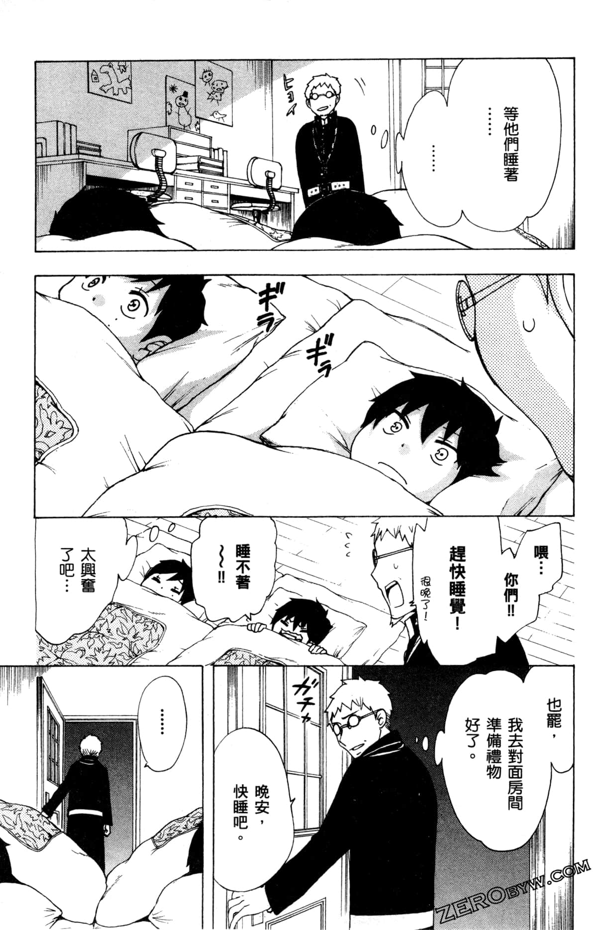 第 34 页