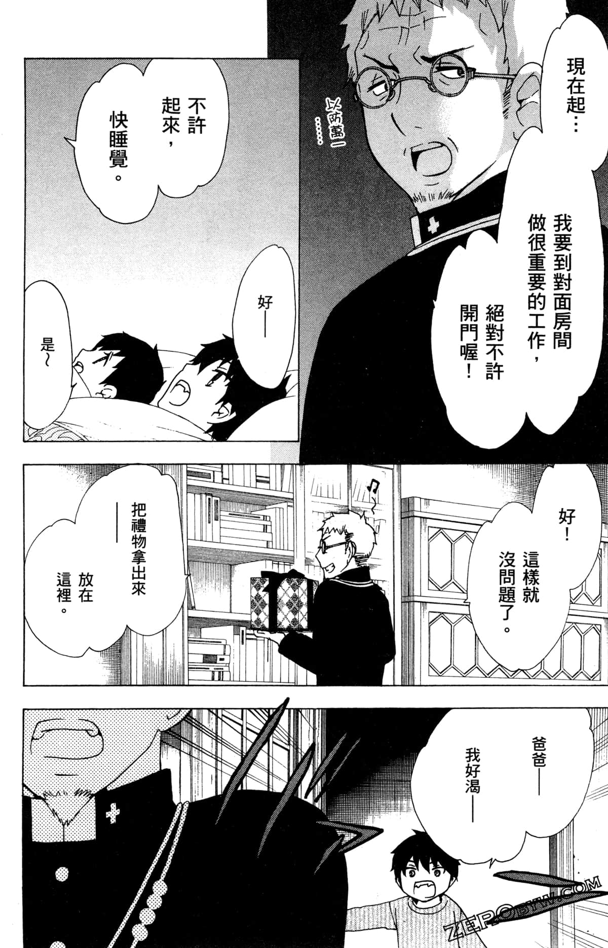 第 35 页