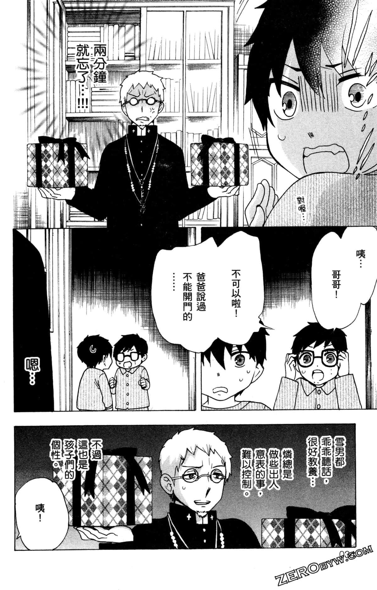 第 37 页