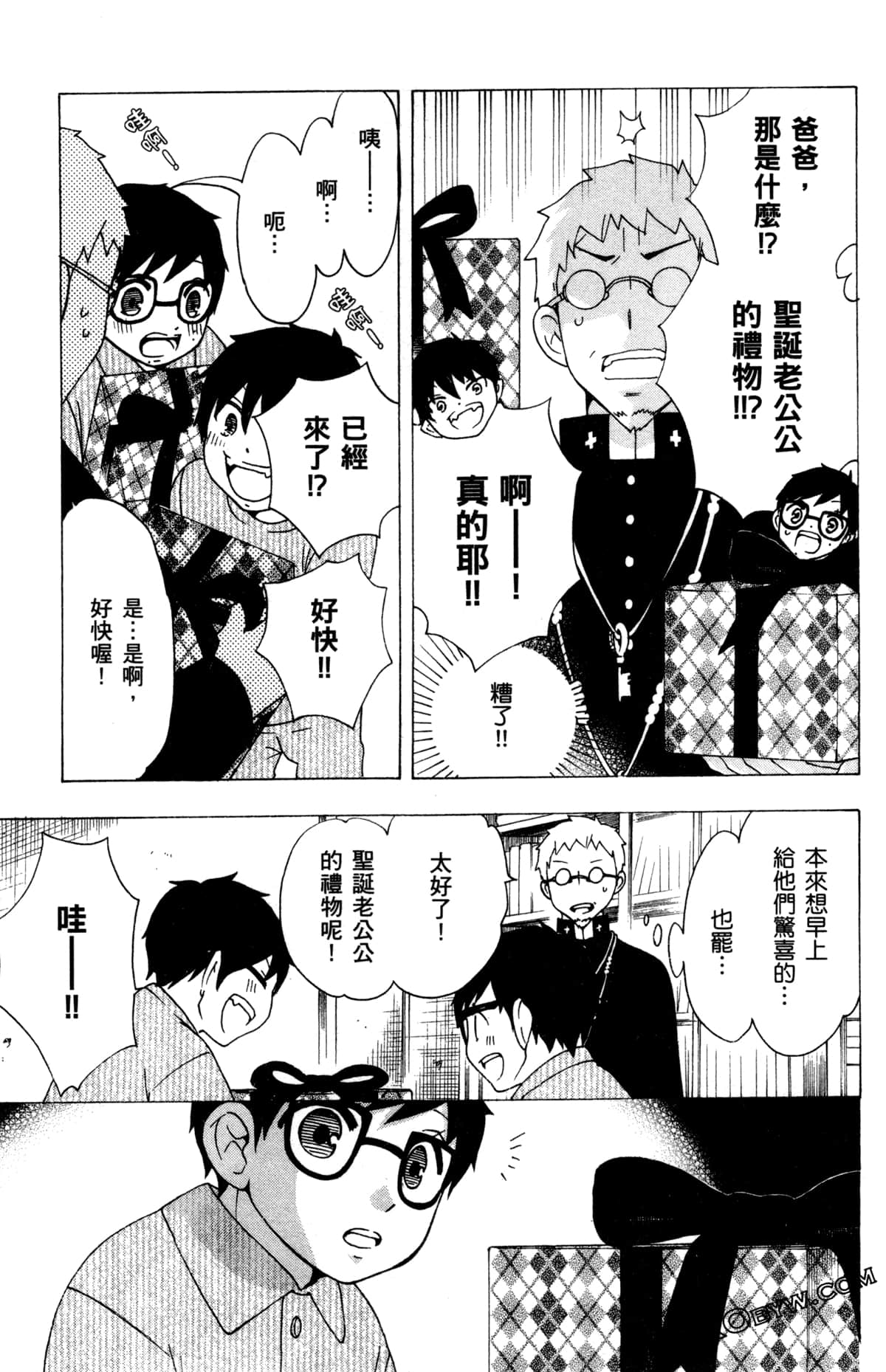 第 38 页