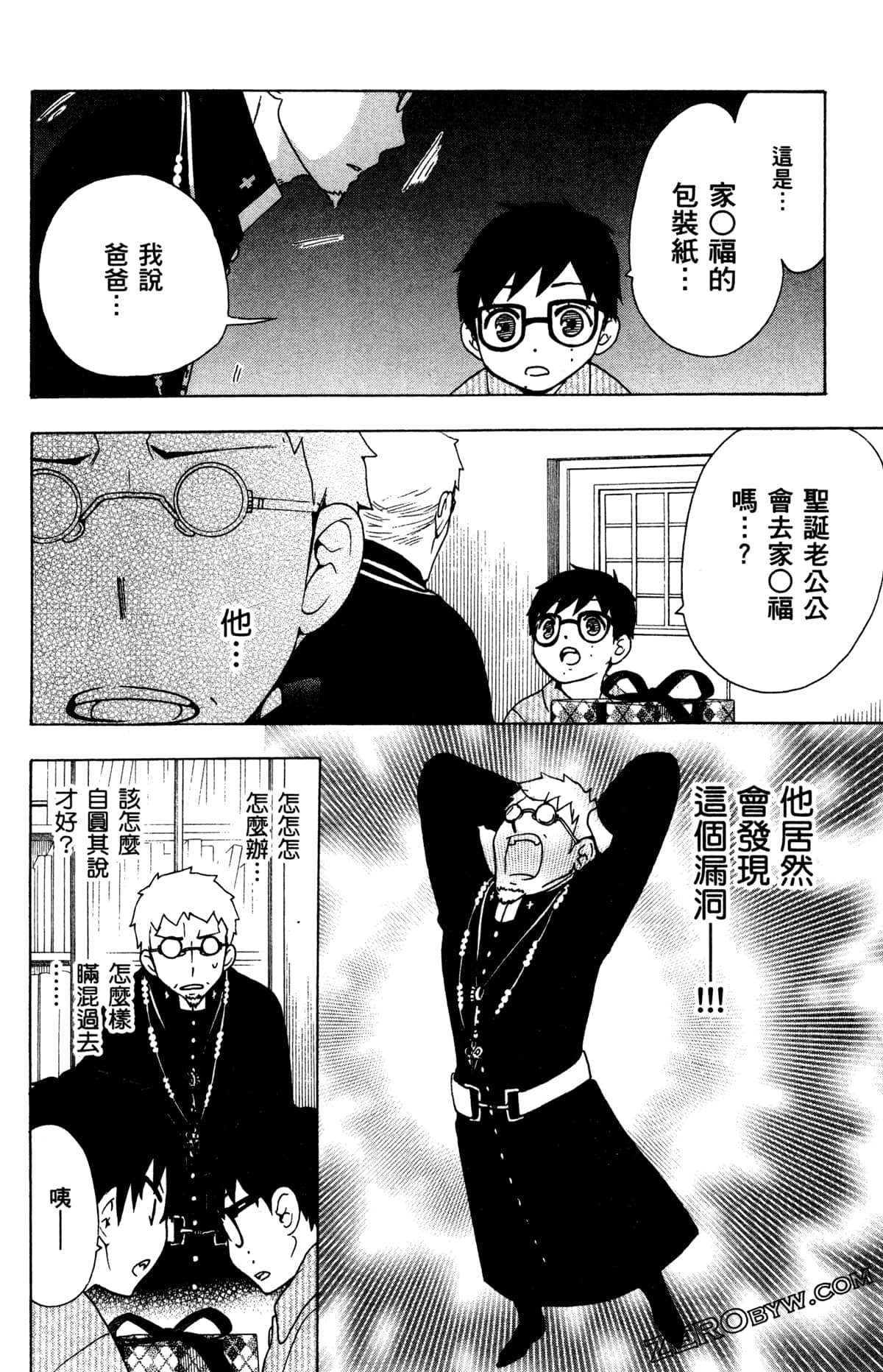 第 39 页