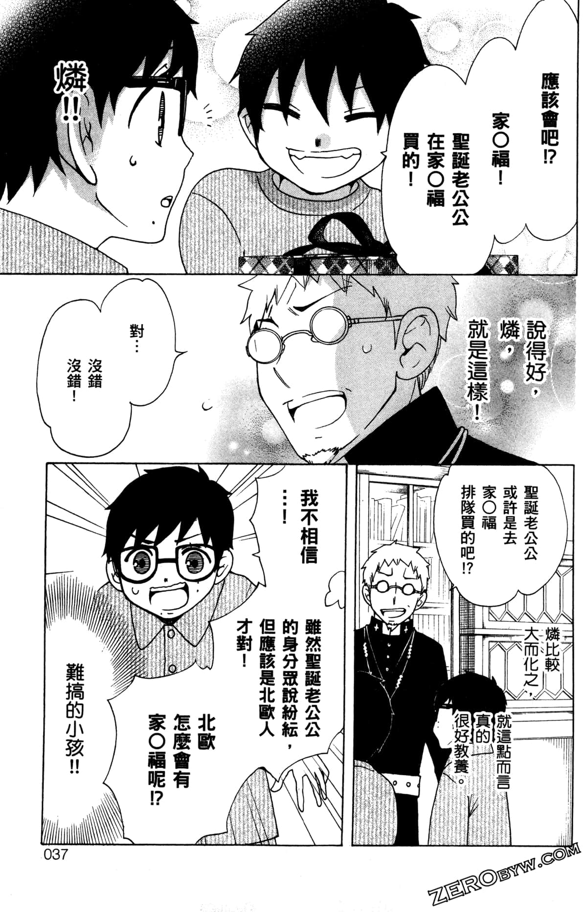 第 40 页